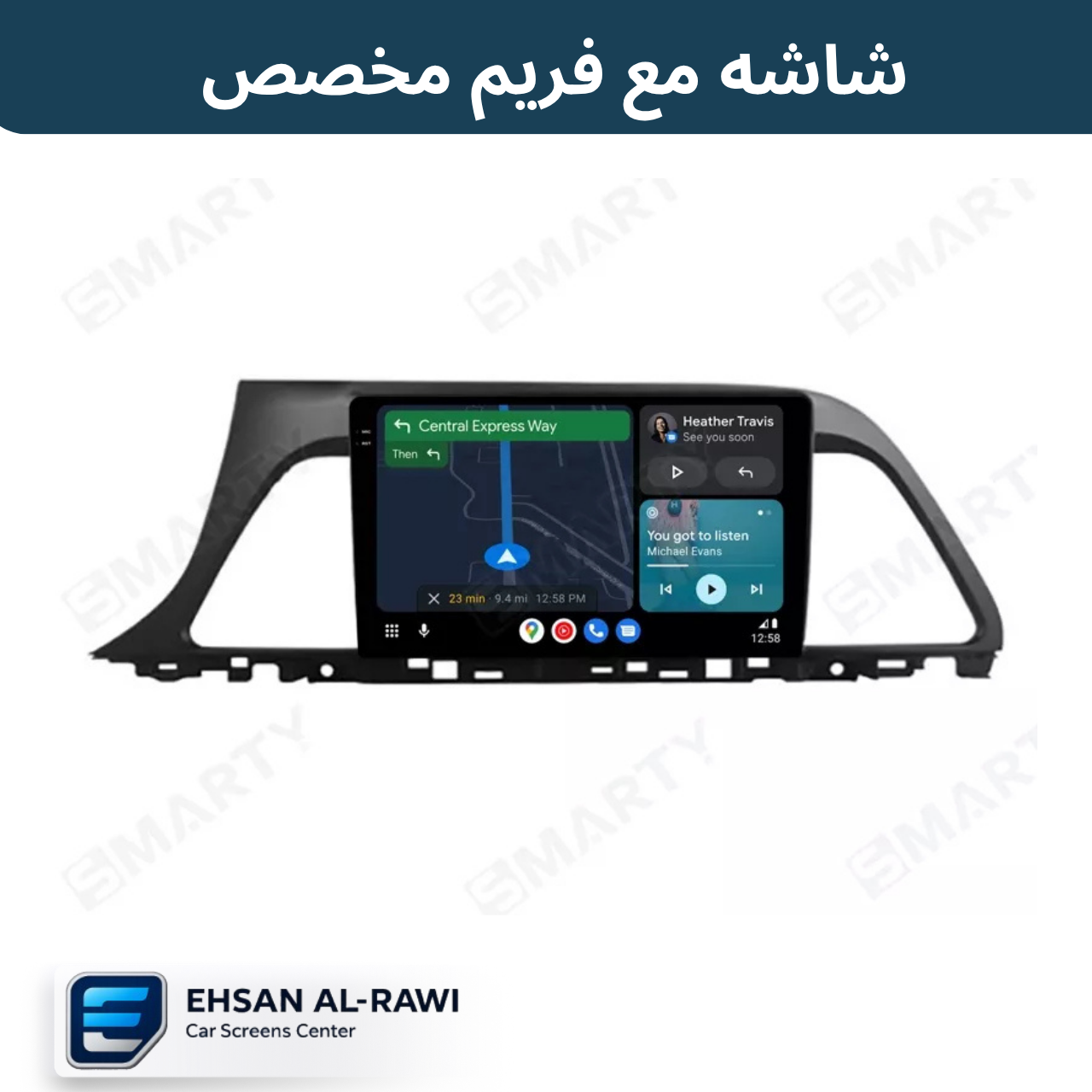شاشة سوناتا  (2017-2016) حجم 9 انج نظام اندرويد