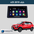 شاشة بايك X25 2019 حجم 10 انج بنظام اندرويد
