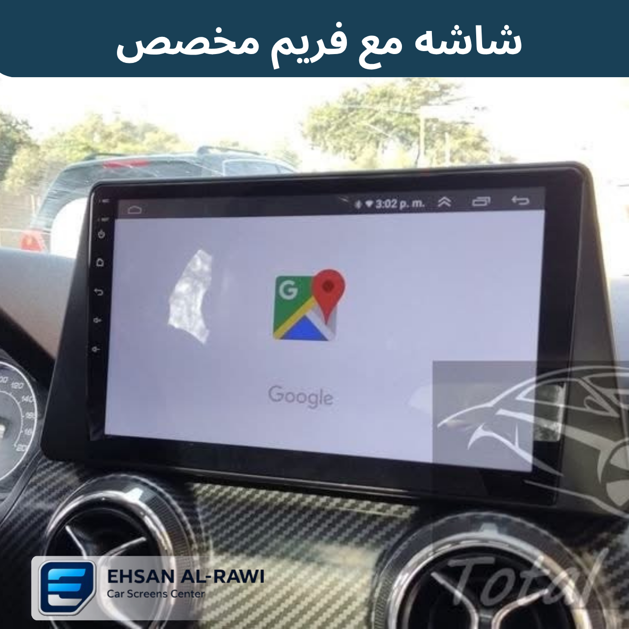 شاشة بايك X25 2019 حجم 10 انج بنظام اندرويد