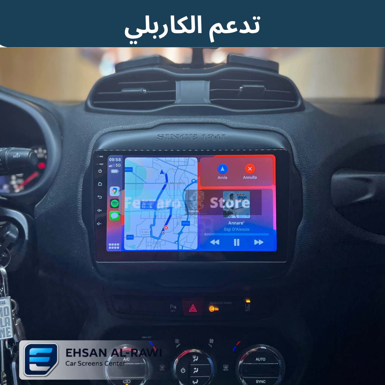 شاشة جيب رينكد  / رينجد (2015–2022) حجم 9 انج