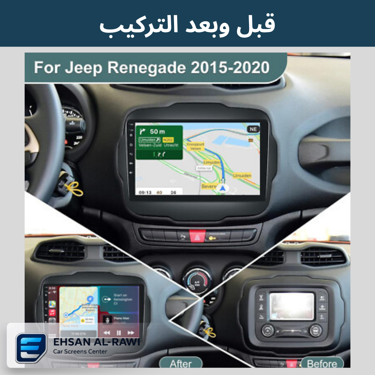 شاشة جيب رينكد  / رينجد (2015–2022) حجم 9 انج