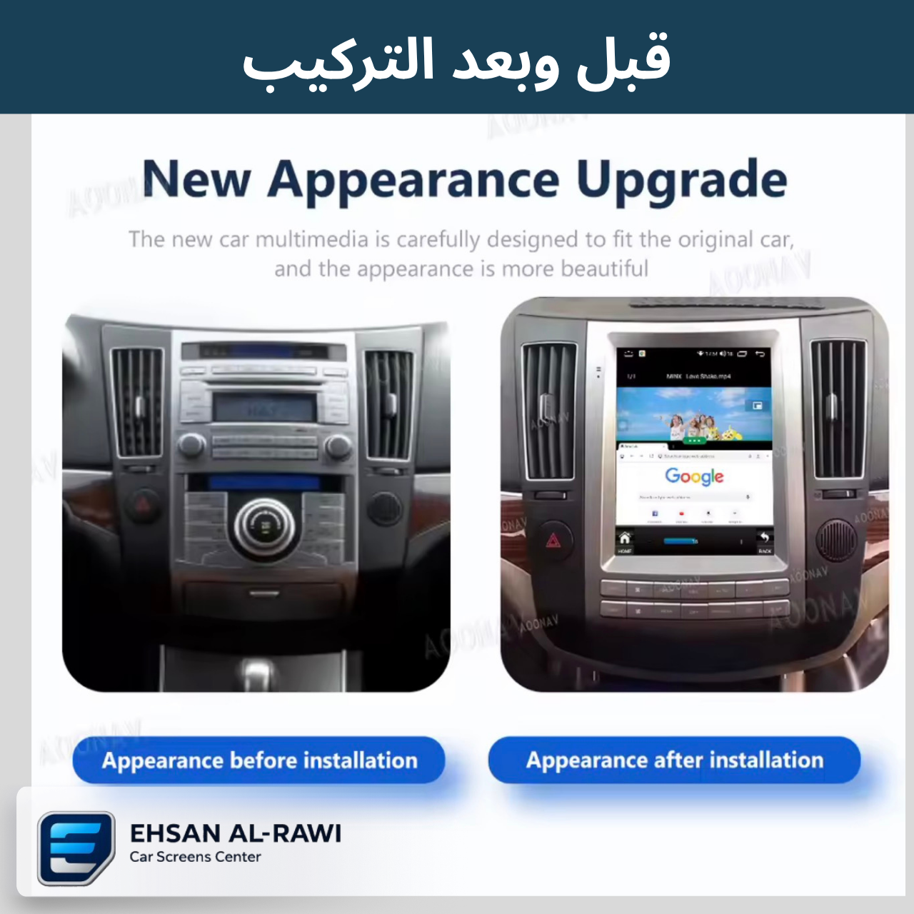 فيركروز (2006-2015) شاشة تدعم تحكم التبريد اللمس حجم التسلا