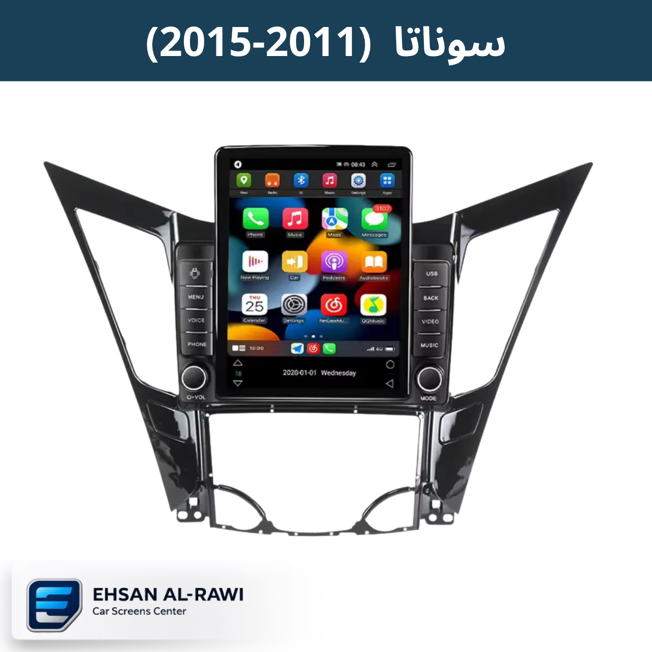 شاشة سوناتا (2011-2014) طويل دبل نوبز