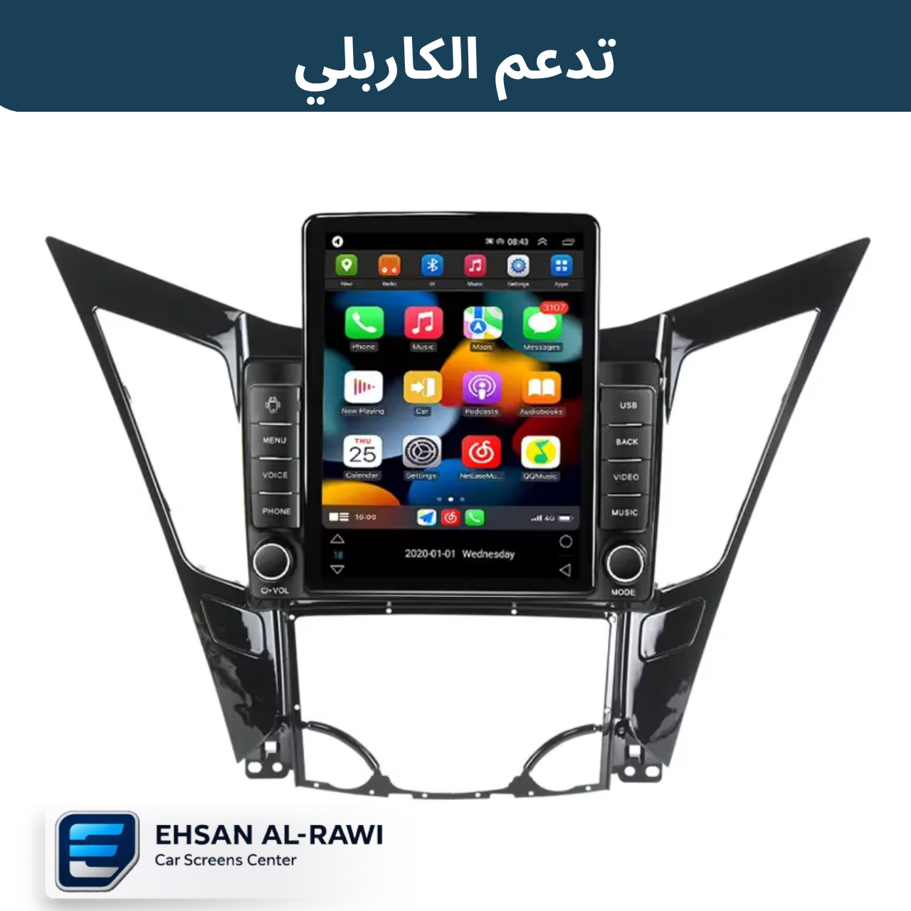 شاشة سوناتا (2011-2014) طويل دبل نوبز