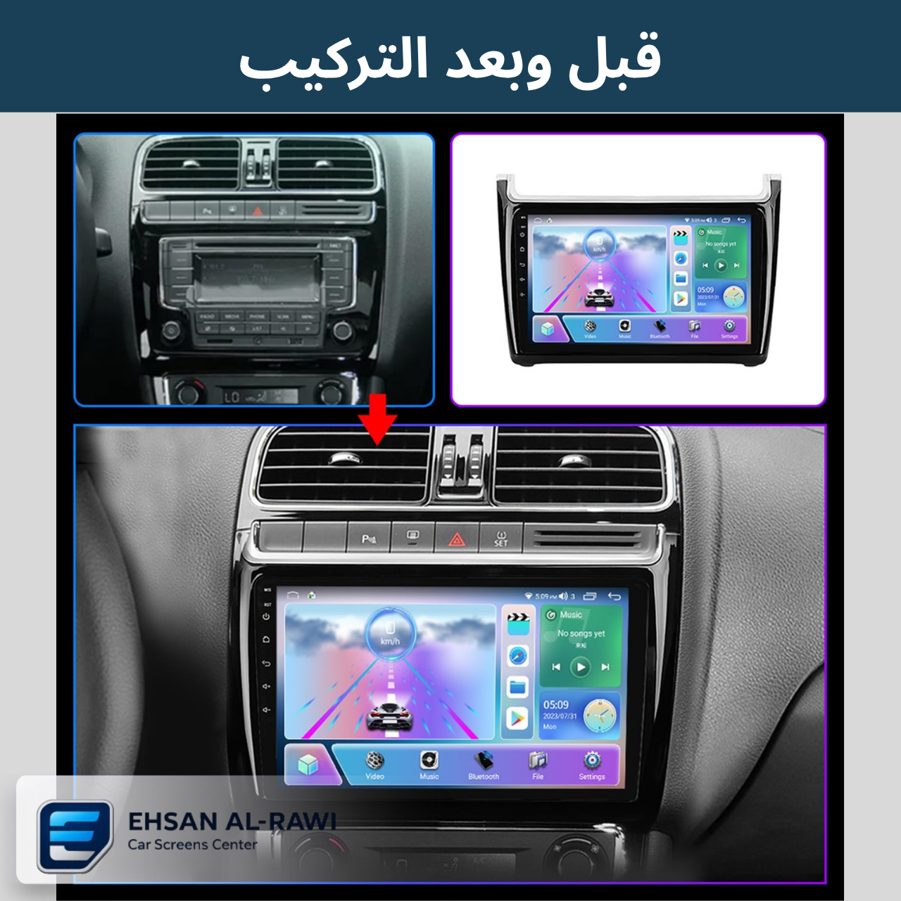 شاشه اندرويد لسيارة فيولكس فاجن بولو 5 (2008-2020) حجم 10 انج