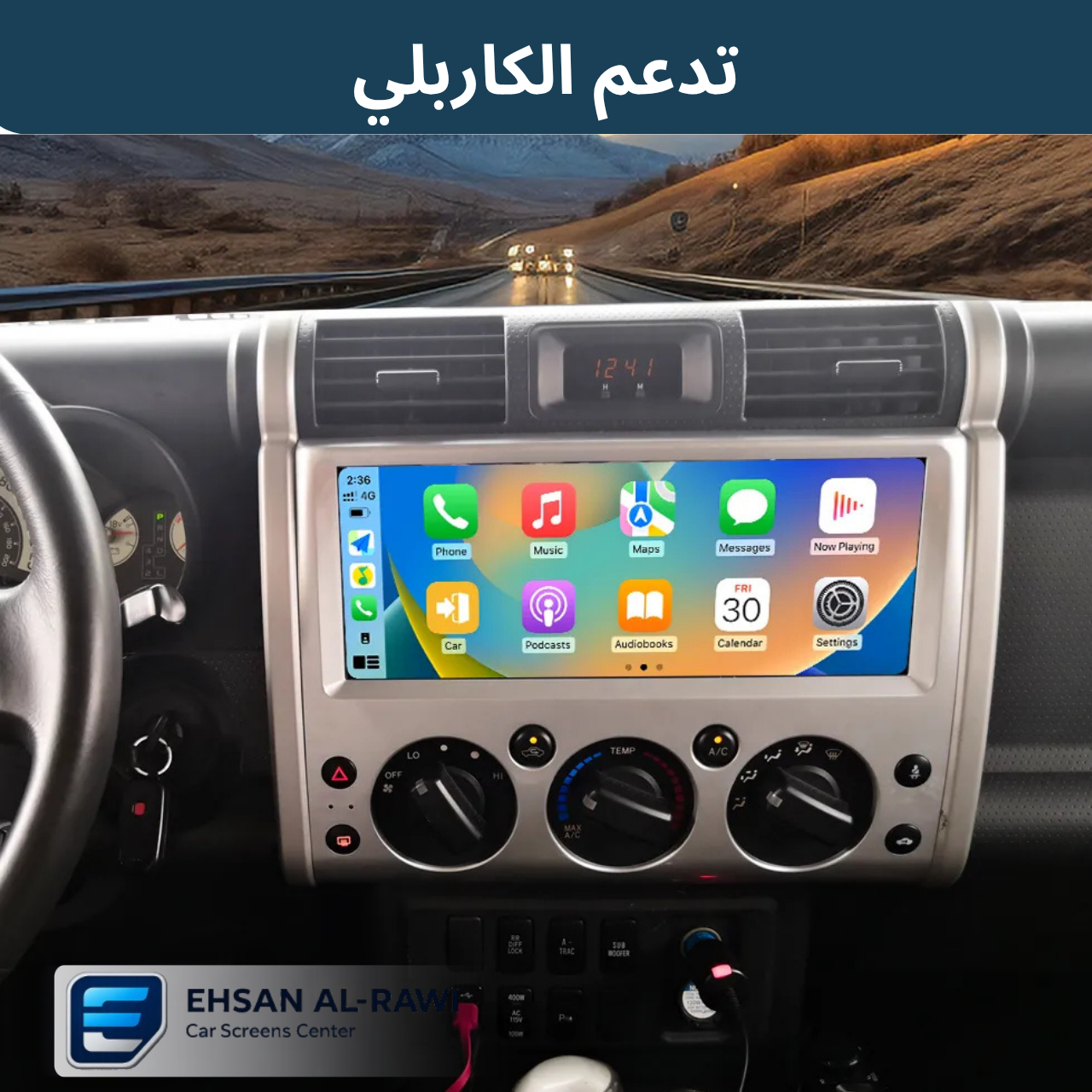 شاشة اف جي / FJ cruser  (2006-2024) حجم 12.3 انج بنظام اندرويد