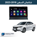 شاشة شانجان السفن (2018-2023) حجم 9 انج بنظام اندرويد