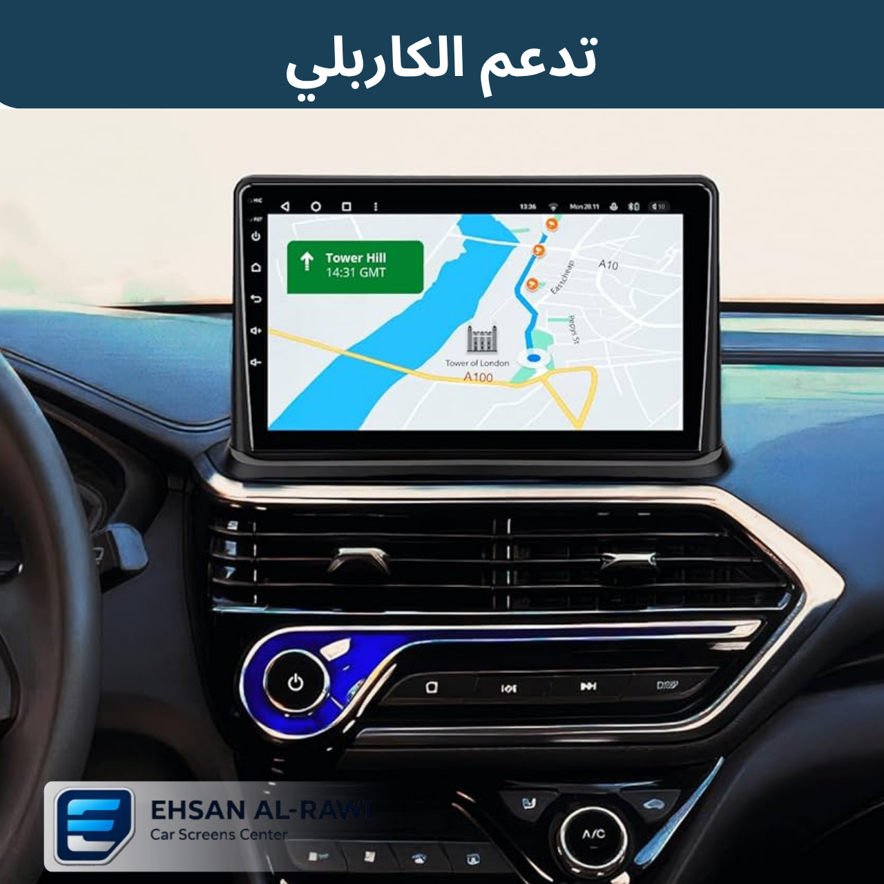 شاشة شانجان السفن (2018-2023) حجم 9 انج بنظام اندرويد