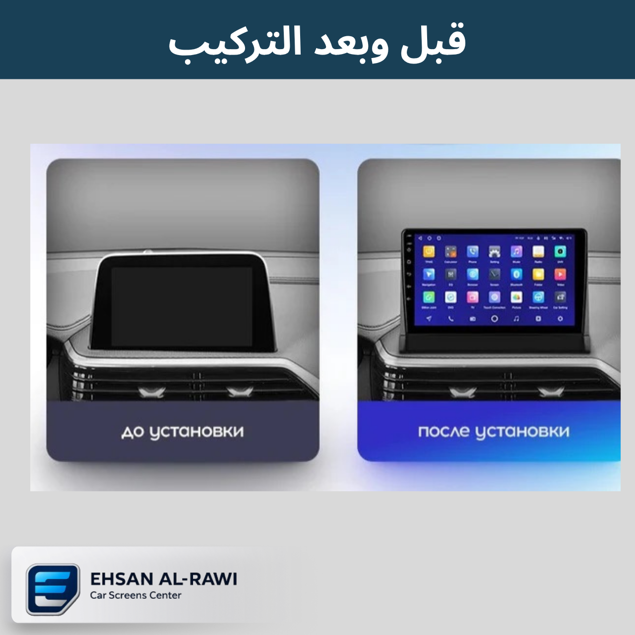 شاشة شانجان السفن (2018-2023) حجم 9 انج بنظام اندرويد