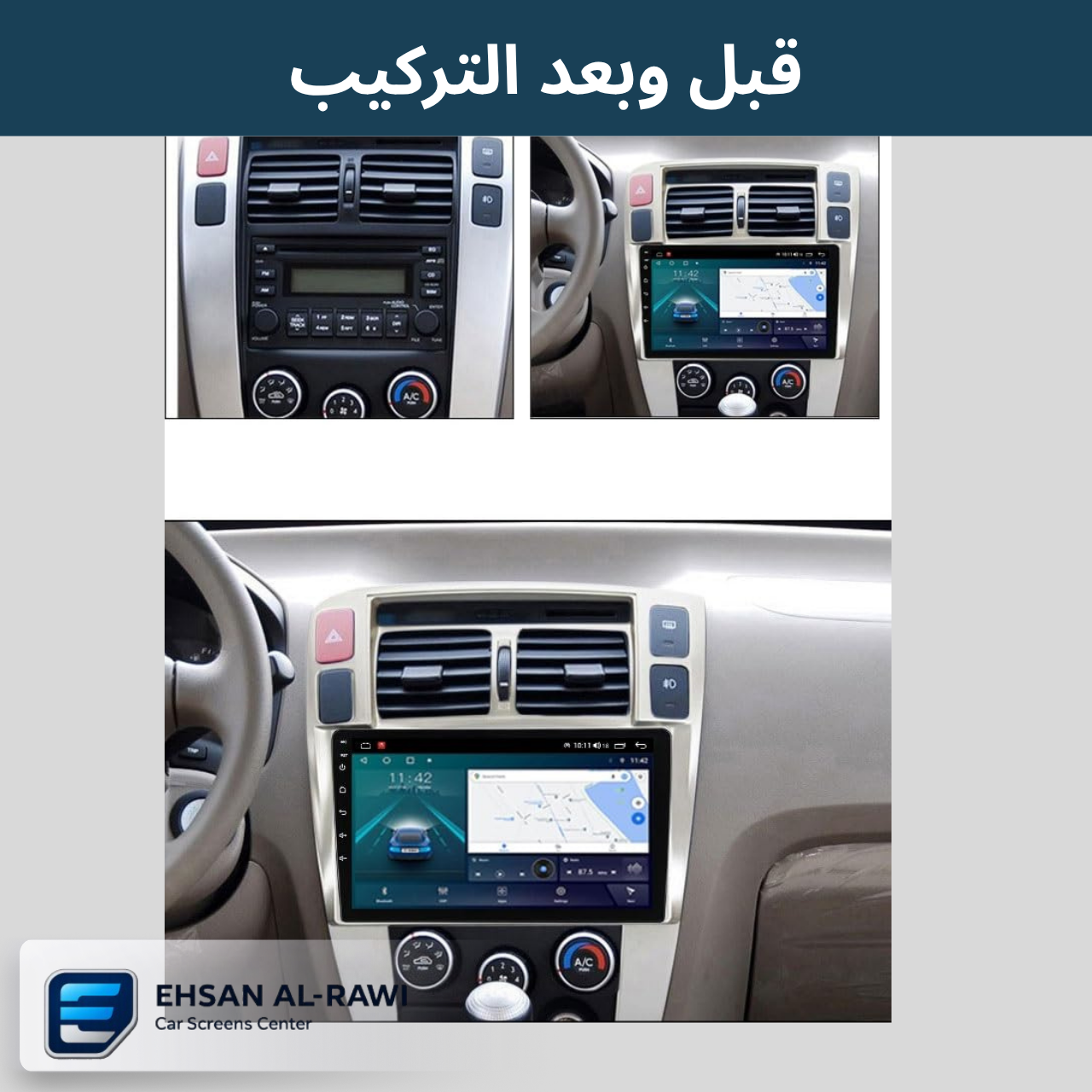 شاشة توسان / توكسان (2007-2010) حجم 10 انج نظام اندرويد