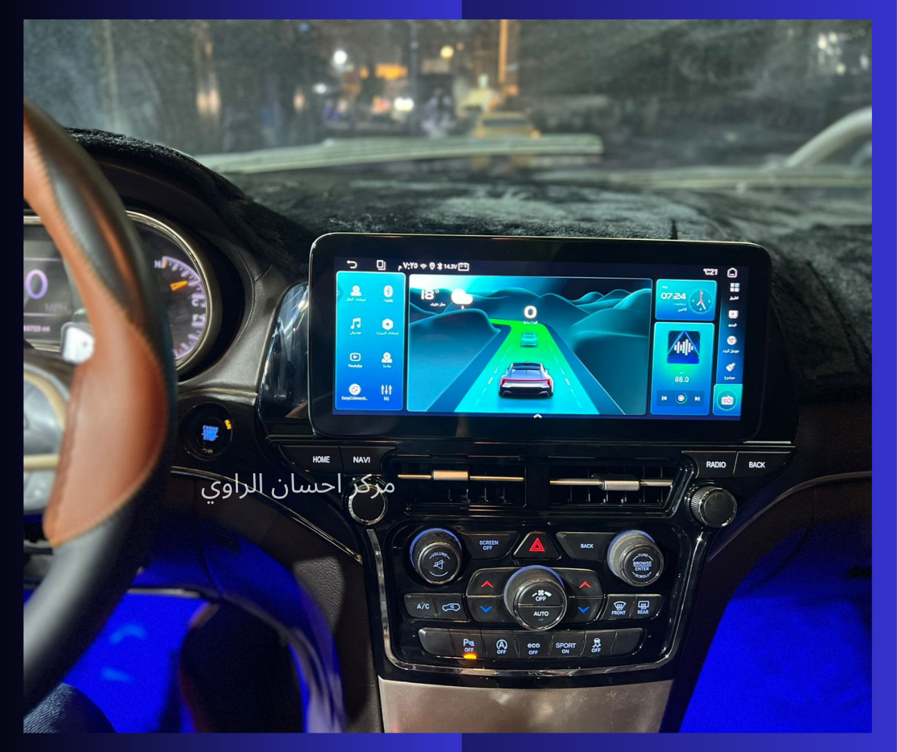 شاشة جيب 2014-2020 حجم 12.3 انج التصميم الجديد