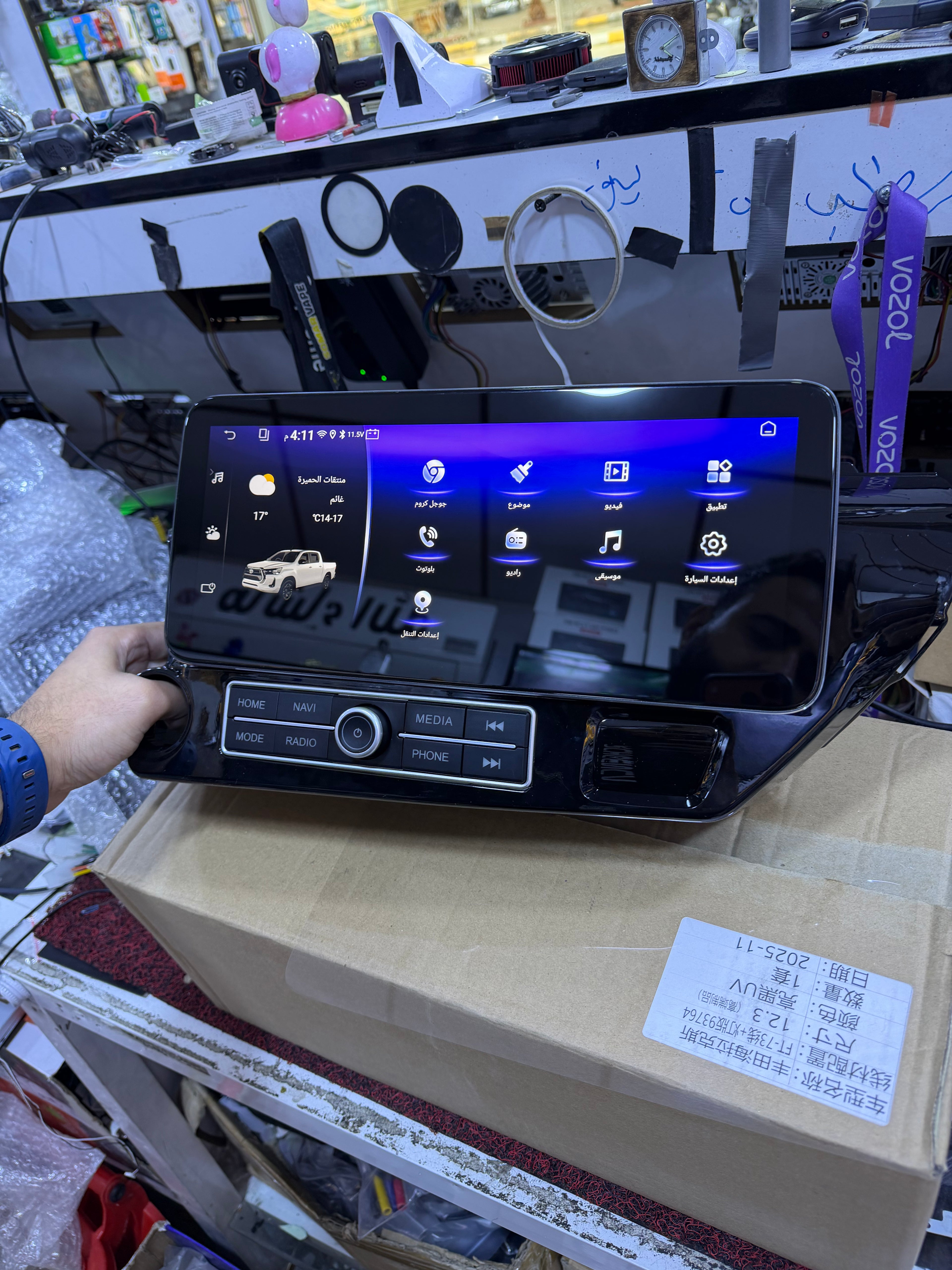 شاشة هايلوكس تيوتا 2016-2025 حجم 12.3 انج