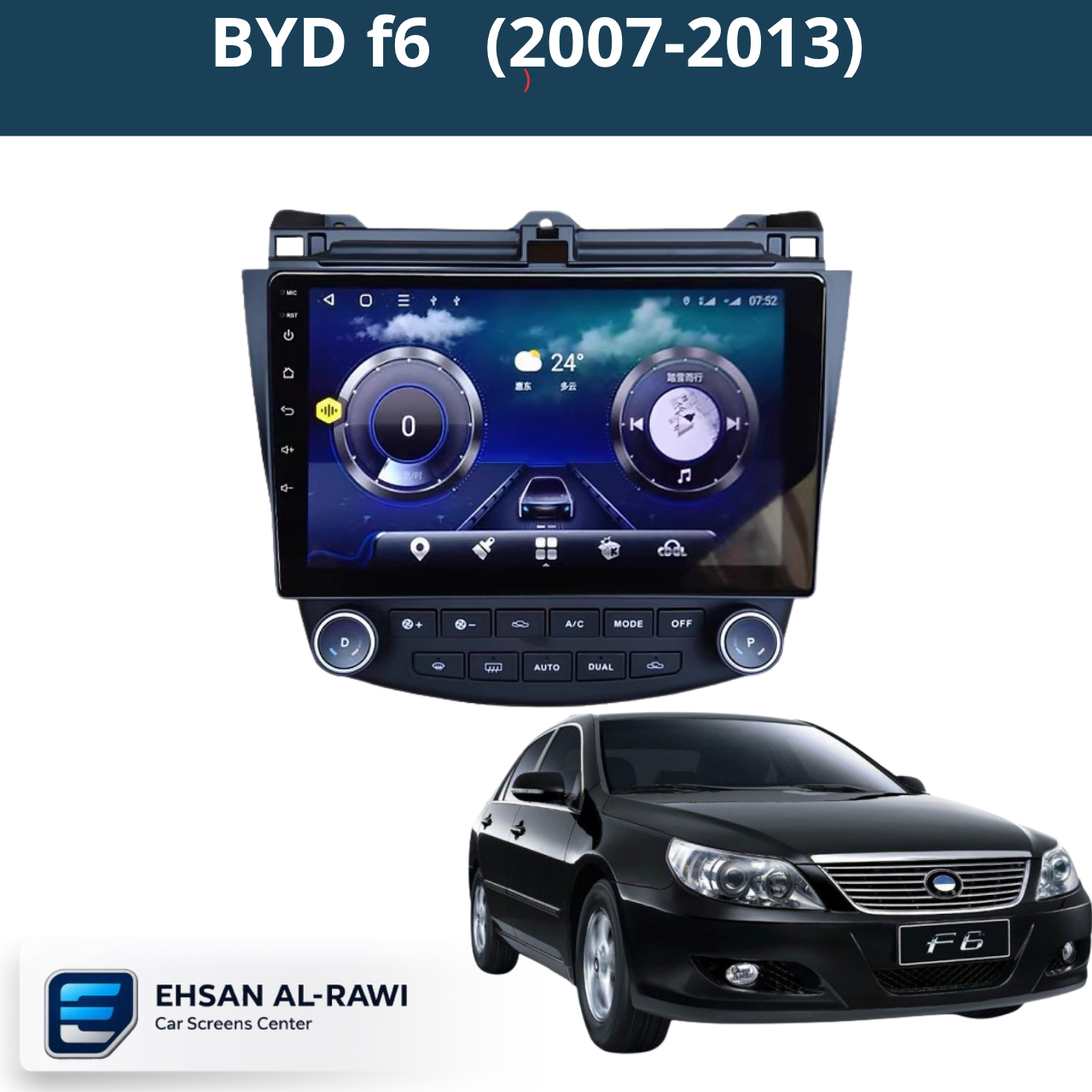 شاشه f6 BYD (2007–2013) حجم 9 انج بنظام اندرويد مع تحكم التبريد