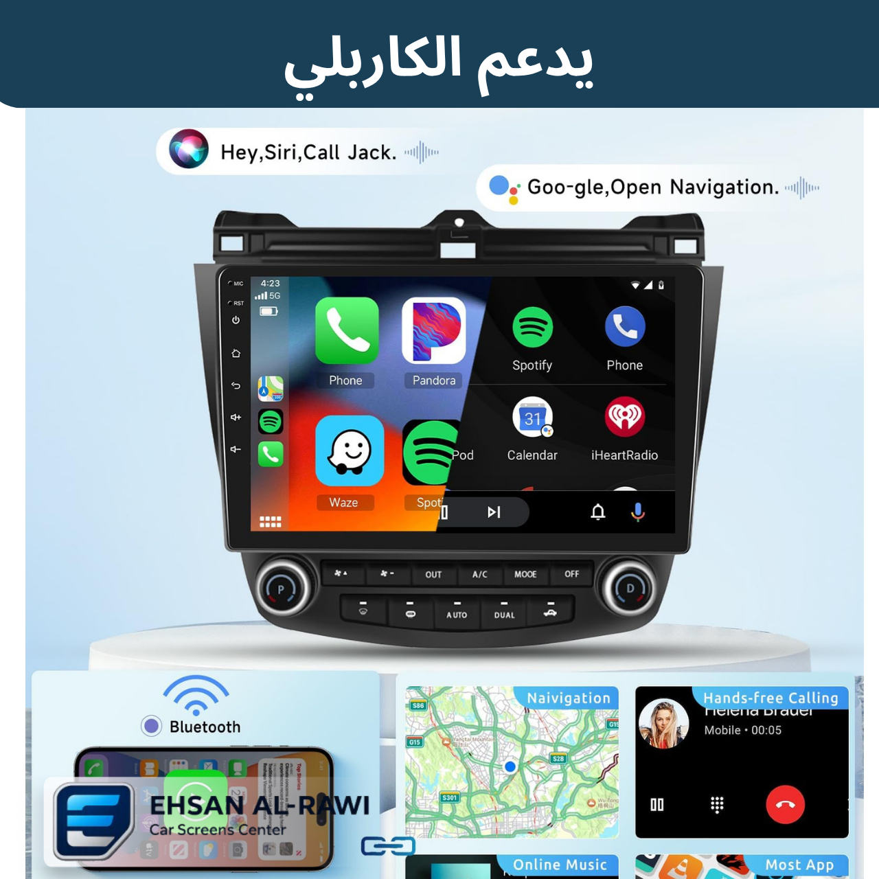 شاشه f6 BYD (2007–2013) حجم 9 انج بنظام اندرويد مع تحكم التبريد