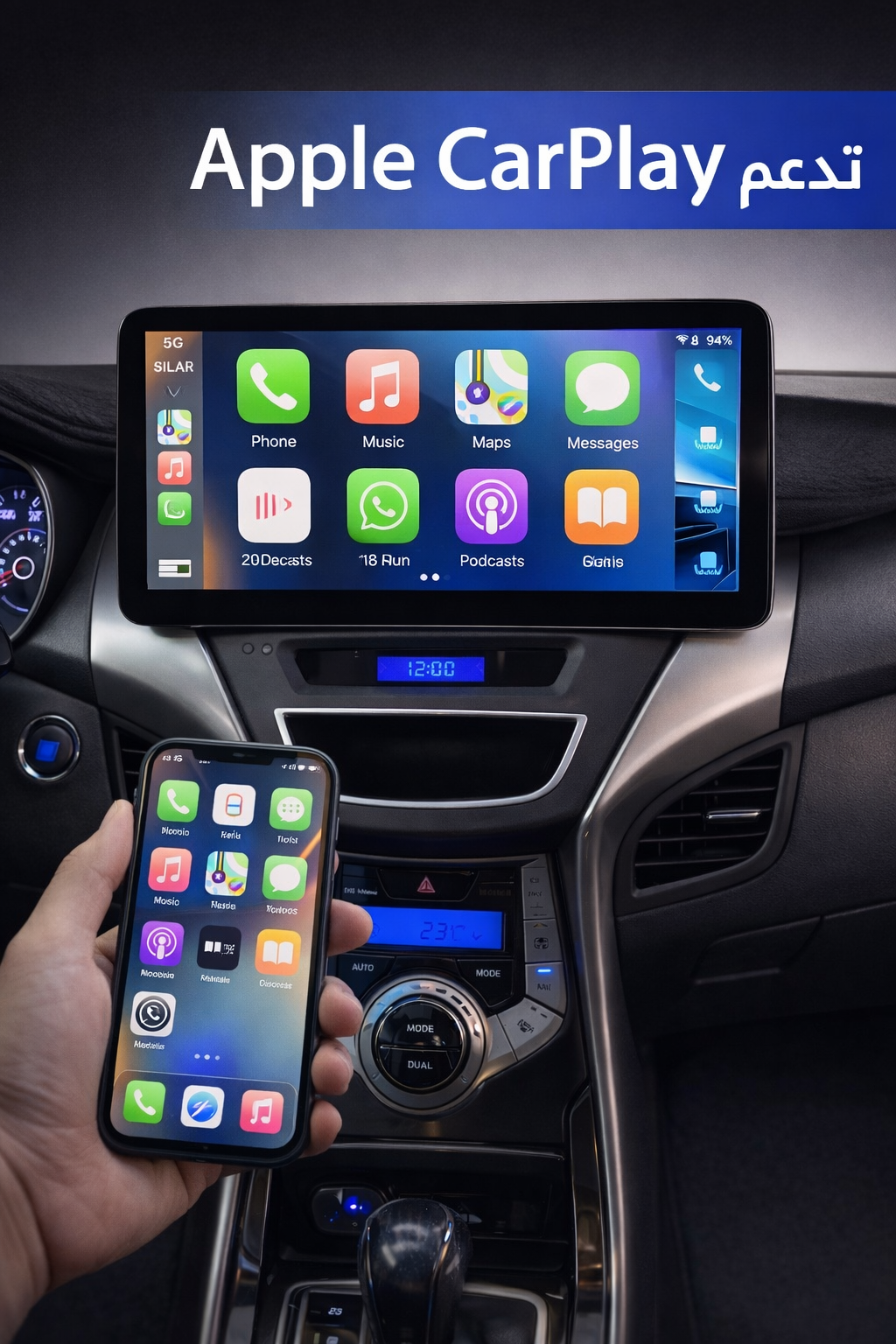 شاشة النترا 2012-2016 حجم 12.3 انش