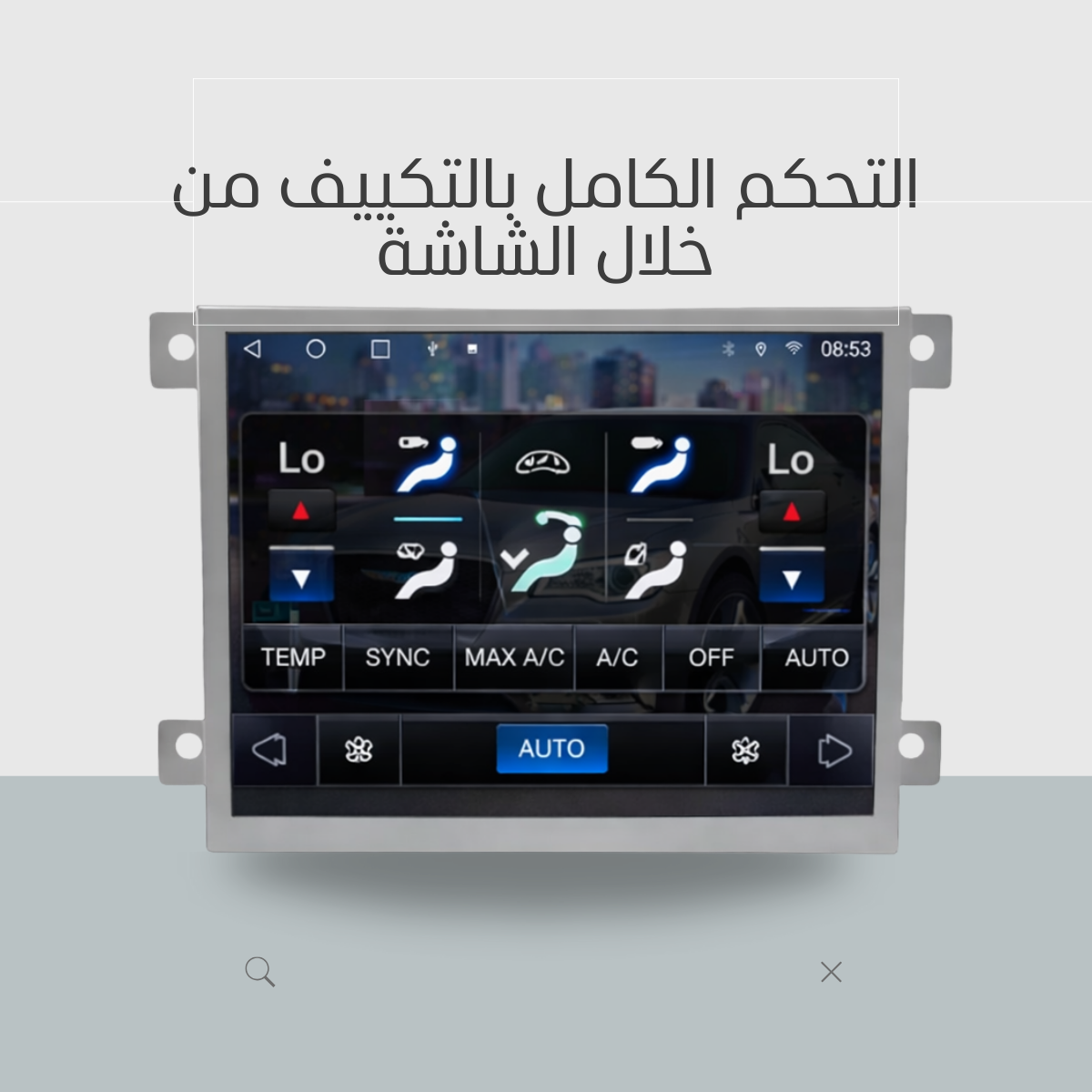 شاشة كرايسلر اوباما c300 اندرويد حجم بلادي 8.4 انج 2016-2022