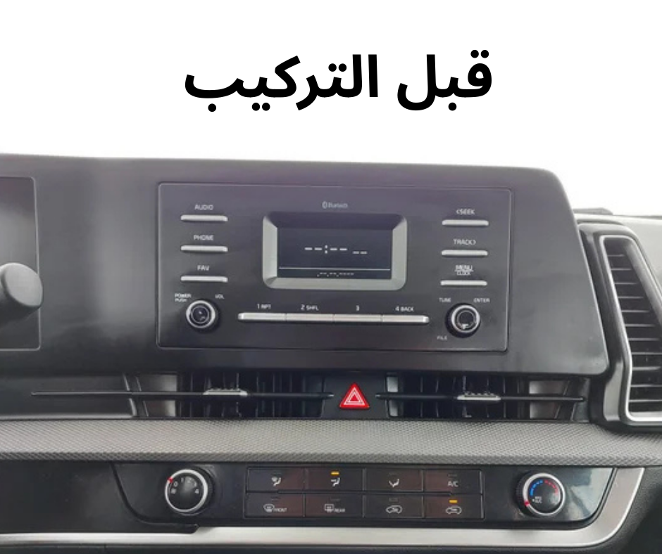 سبورتج 2021-2024 مع اطار كامل