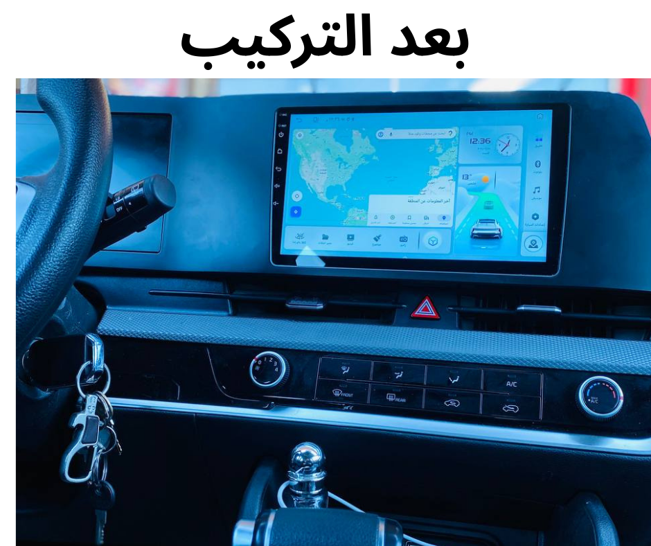 سبورتج 2021-2024 مع اطار كامل