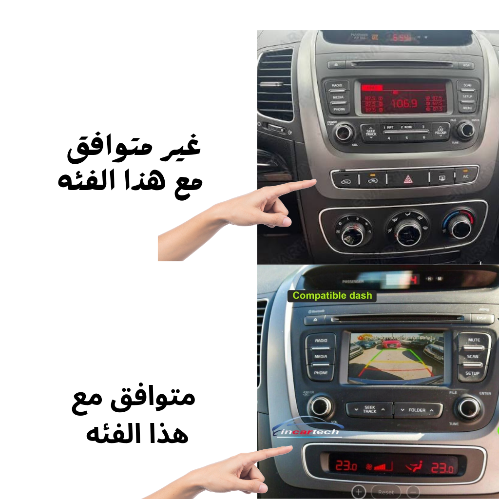 شاشة سورنتو 2014-2015 حجم 9 انج