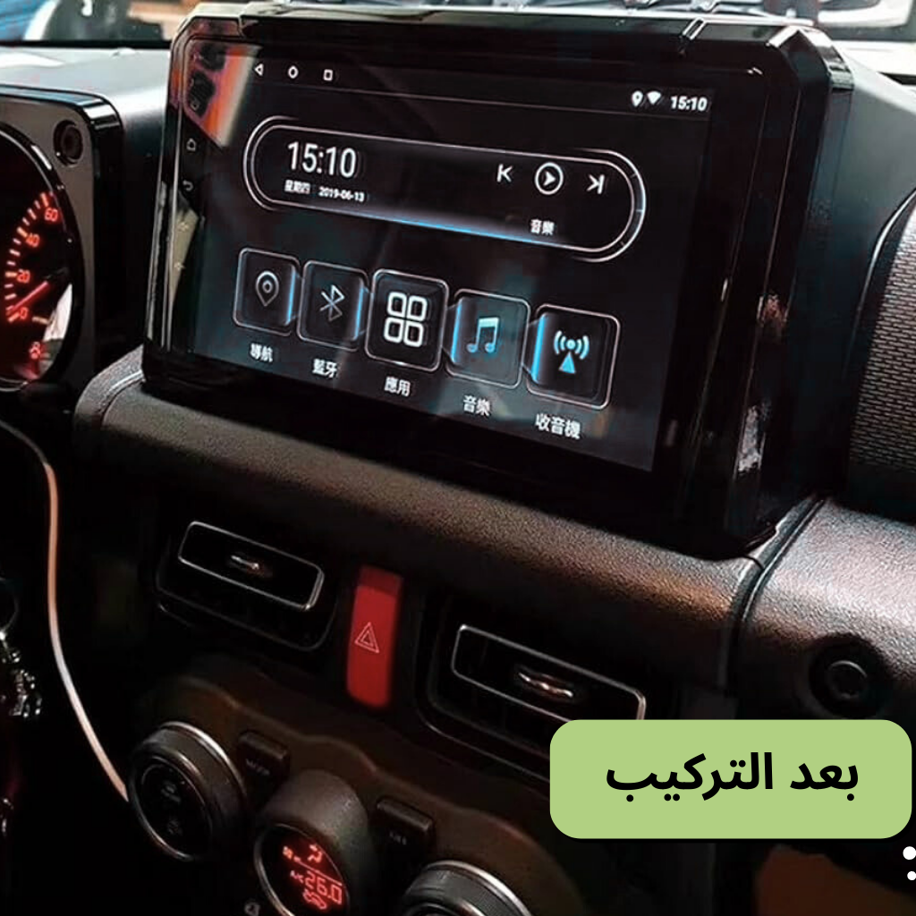 شاشة سازوكي جيمني 2018-2024 9 انج