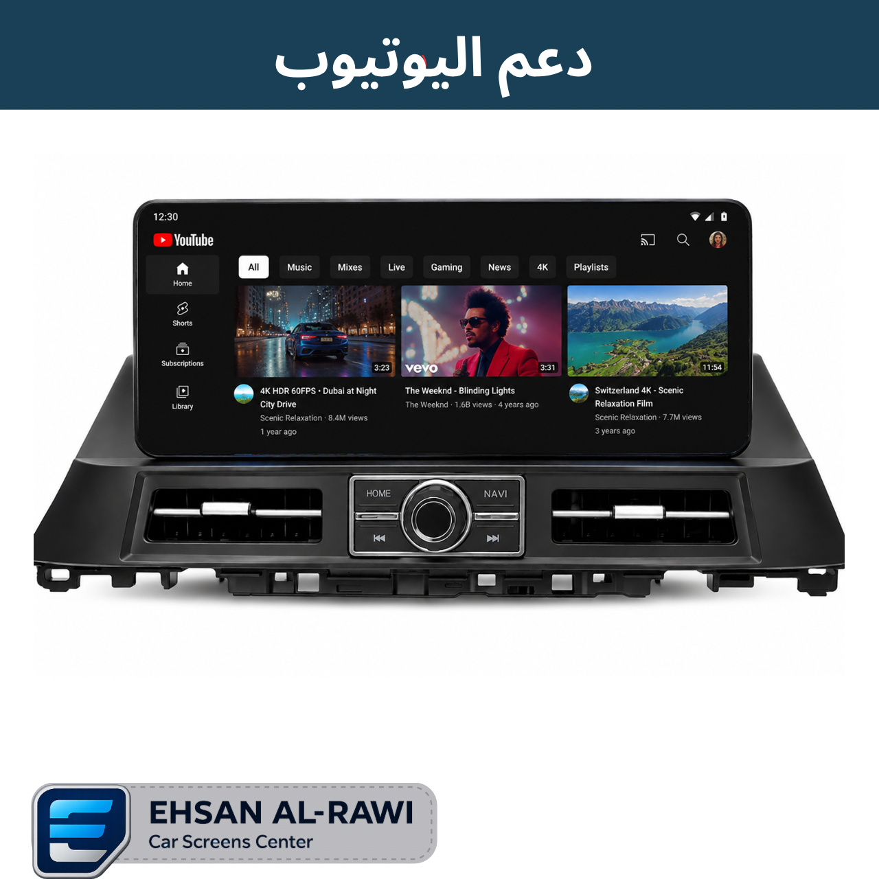 شاشة سوناتا (2015-2017) (حجم 12.3 انج)