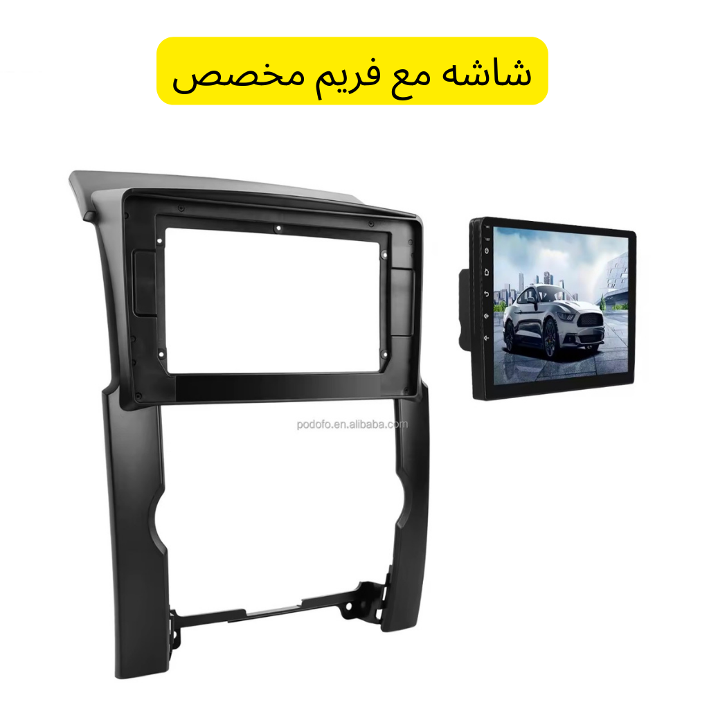 شاشة أندرويد كيا سورنتو 2011–2012 – مقاس 10 إنج