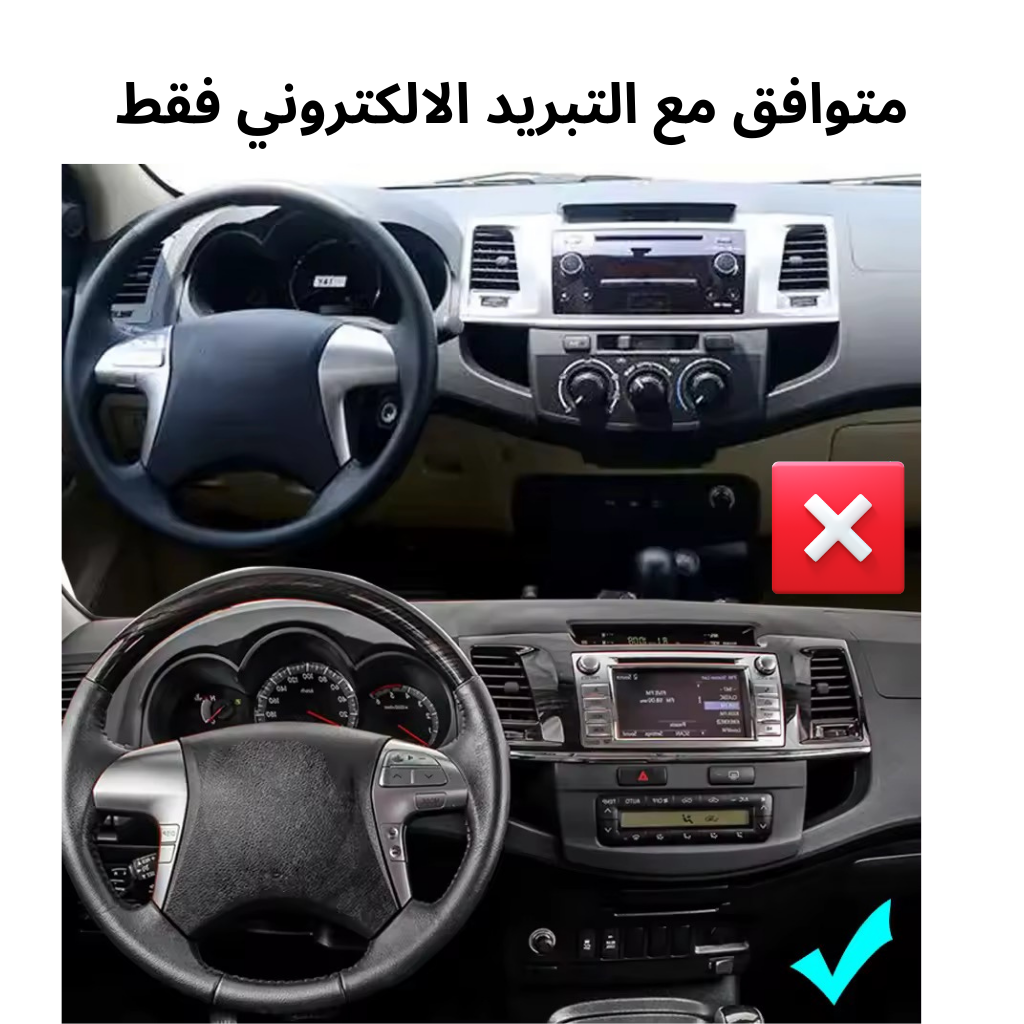 شاشة أندرويد تويوتا فورشنر 2008–2014 – مقاس 12.1 إنش