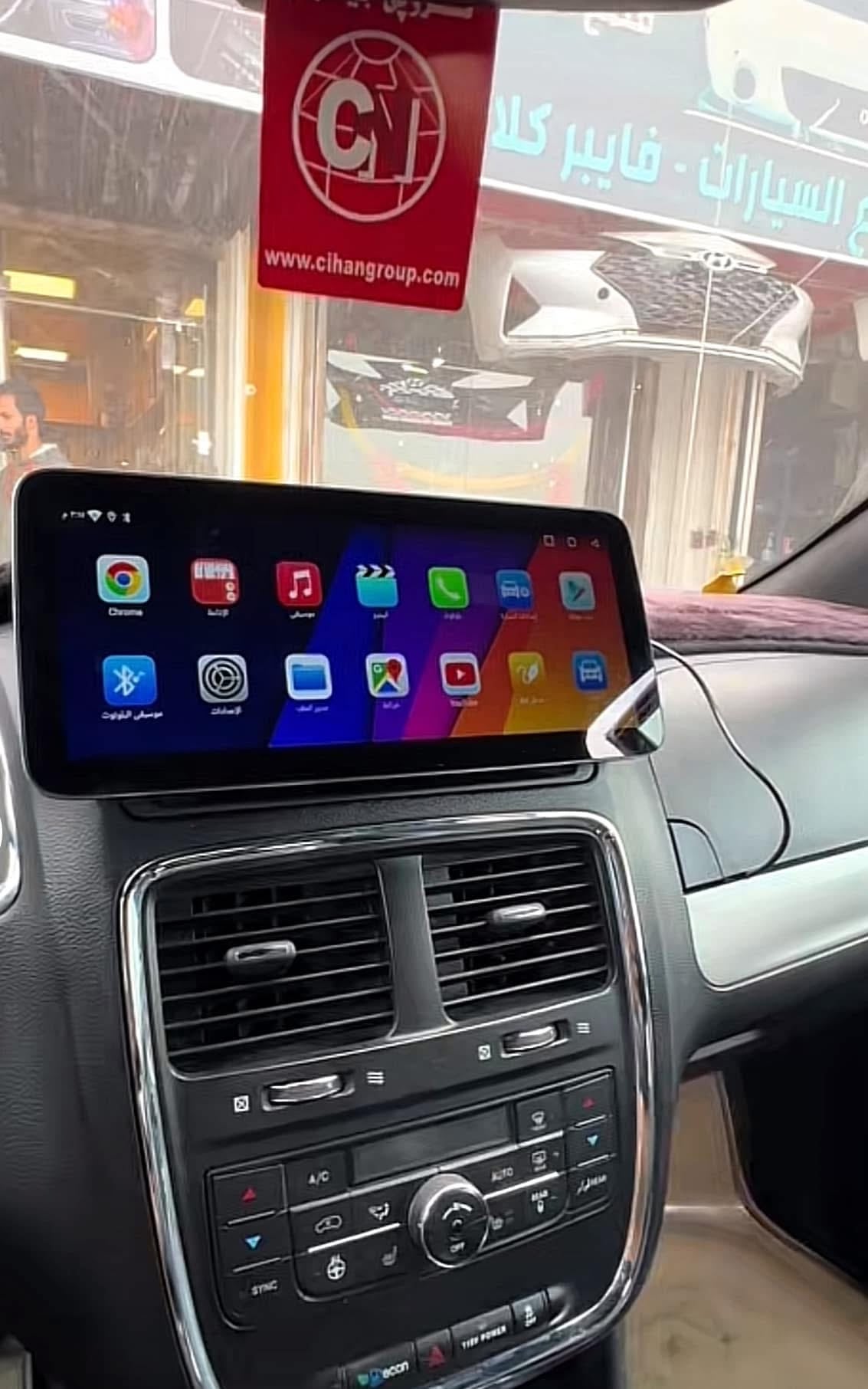 شاشة أندرويد دودج كرفان 2011–2020 – مقاس 10.25 إنش