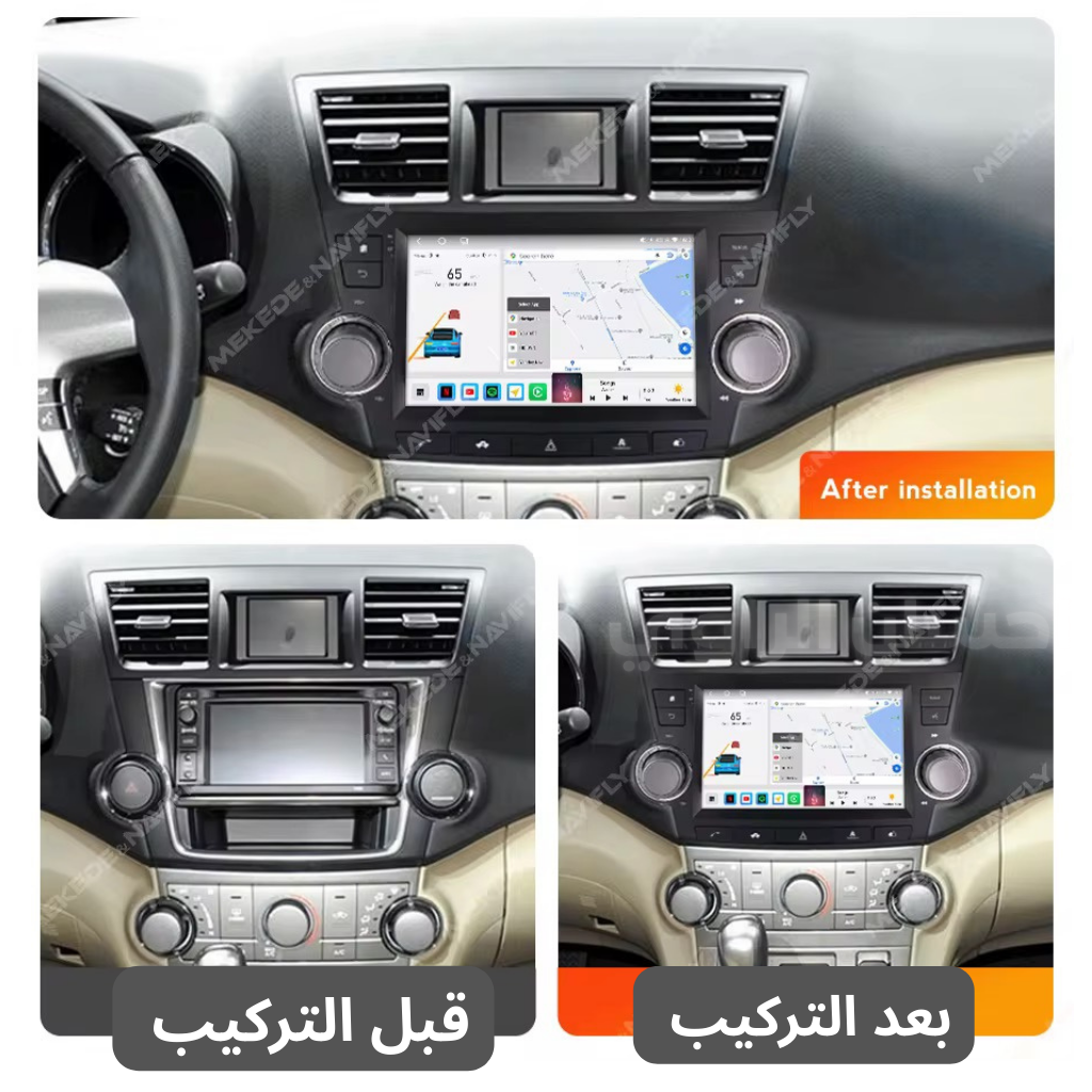 شاشة أندرويد تويوتا هايلاندر2008–2013 مع فريم مخصص