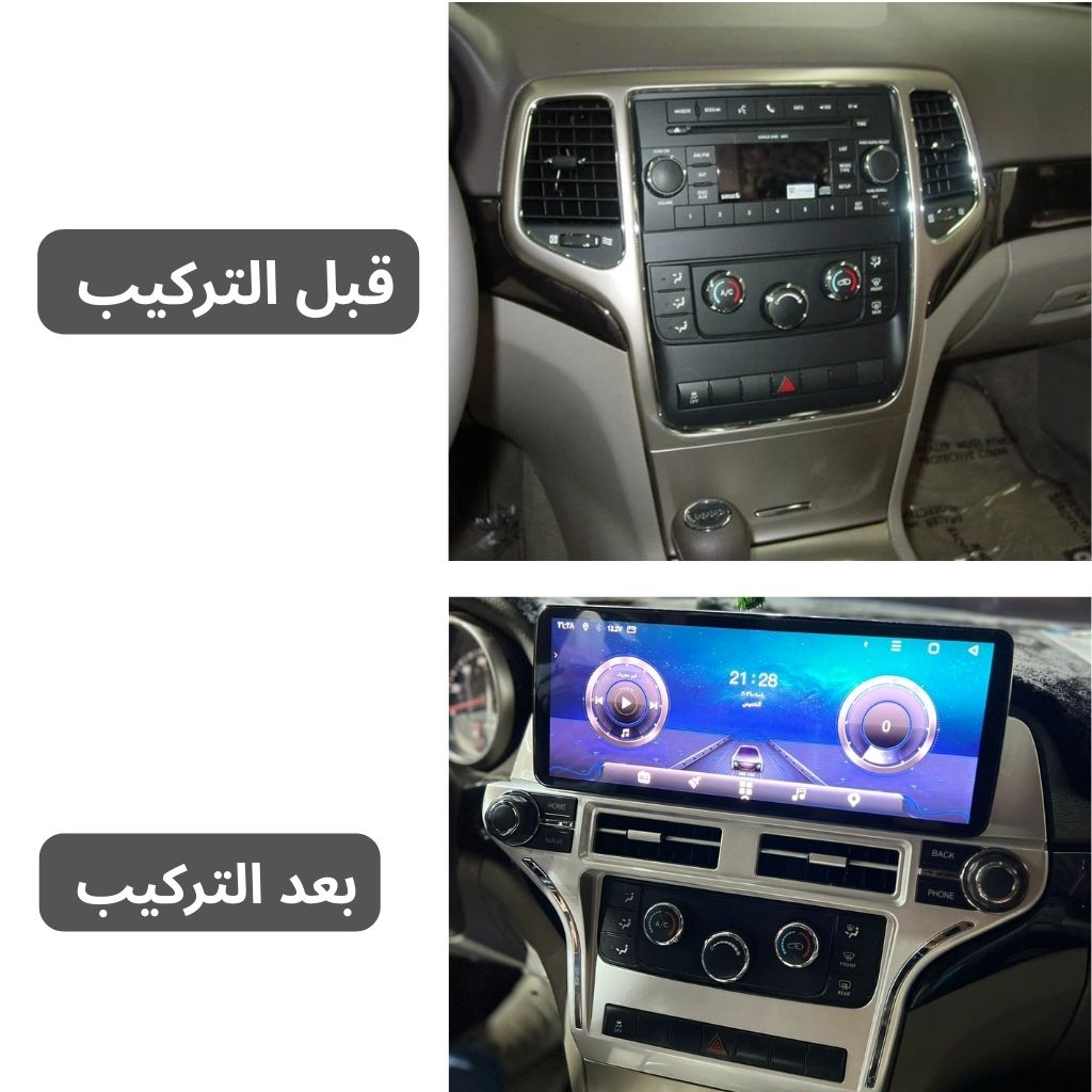 شاشة أندرويد جيب جراند شيروكي 2011–2013 حجم 12.3 انش