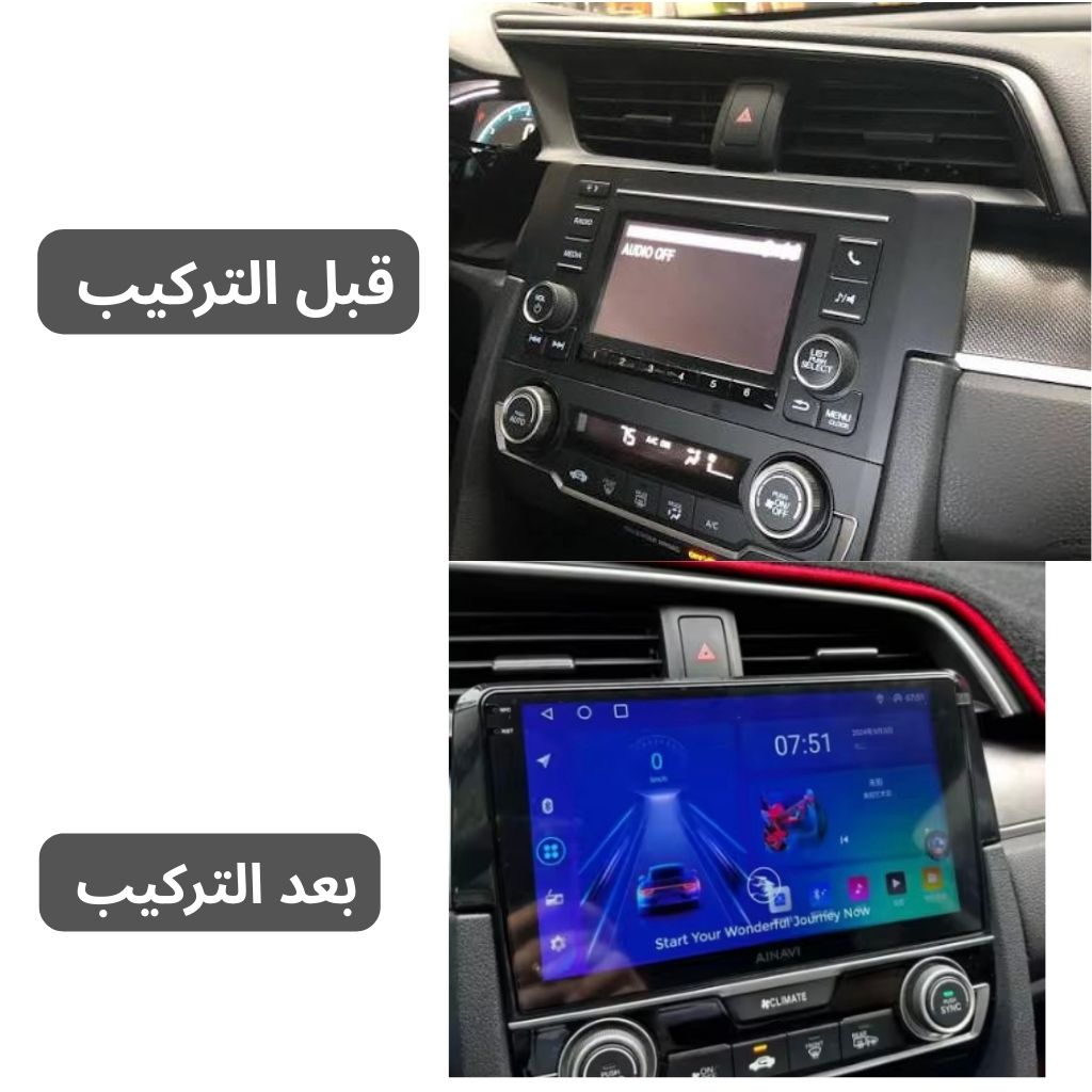 شاشة أندرويد هوندا سيفيك 2016–2020