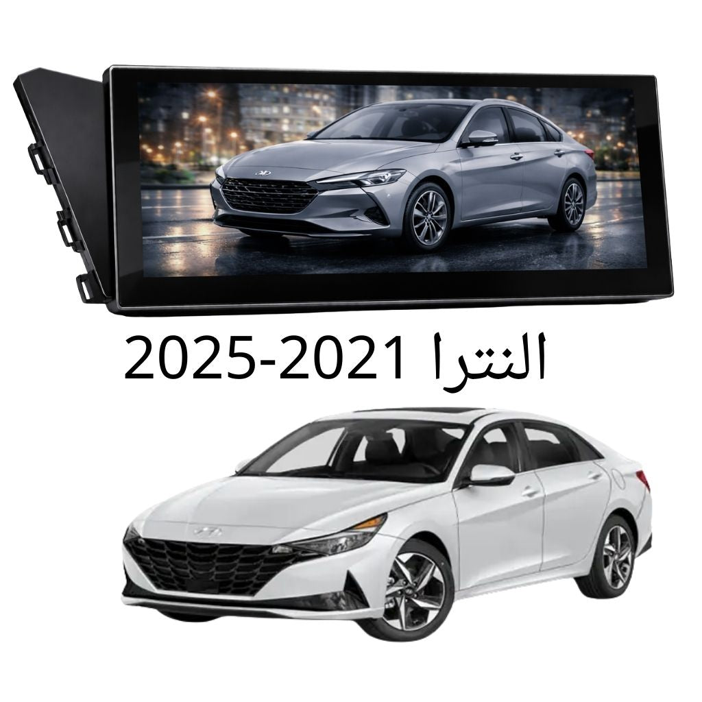 شاشة النترا 2021-2025