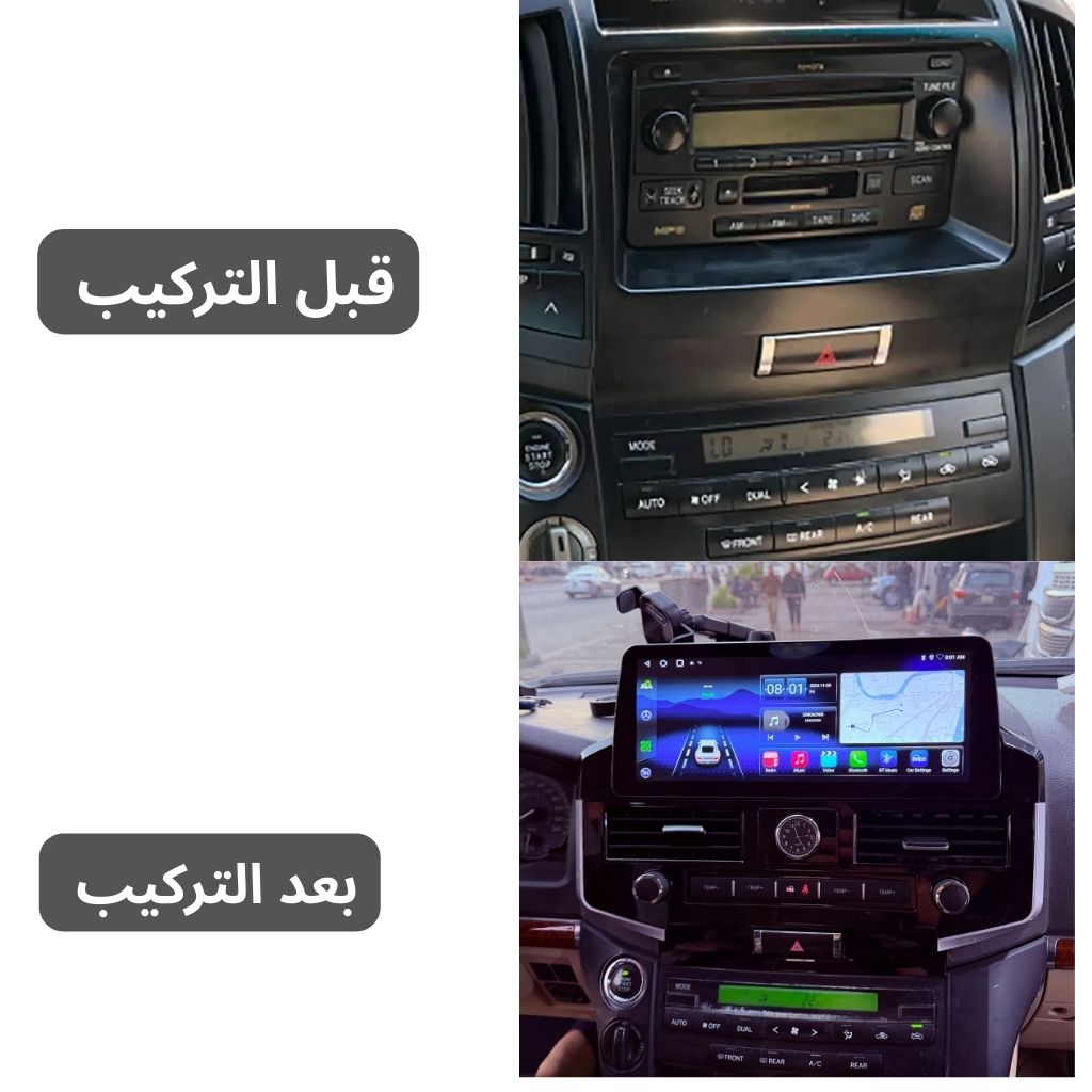 شاشة اندرويد لتيوتا لاندكروز 2008–2015 حجم 12.3 انج