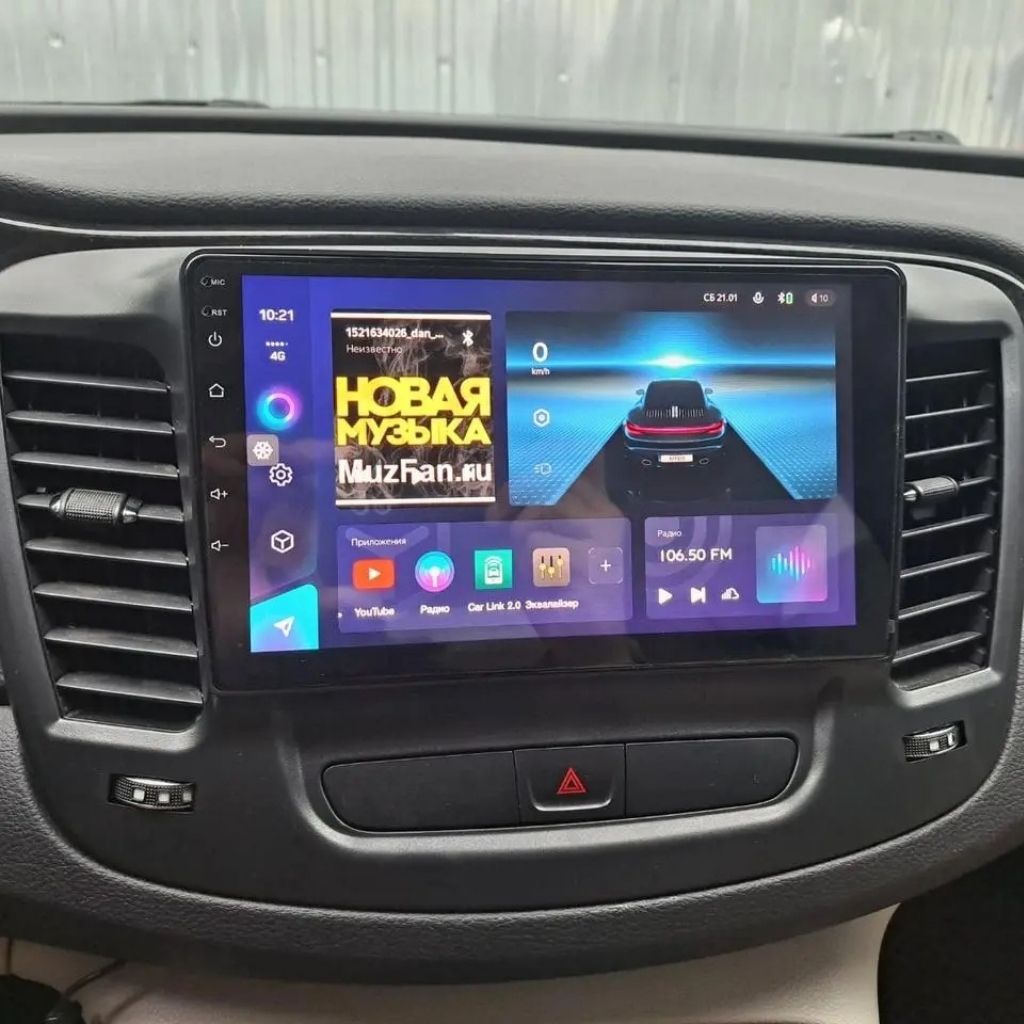 شاشة أندرويد كرايسلر C200 (2015–2018)