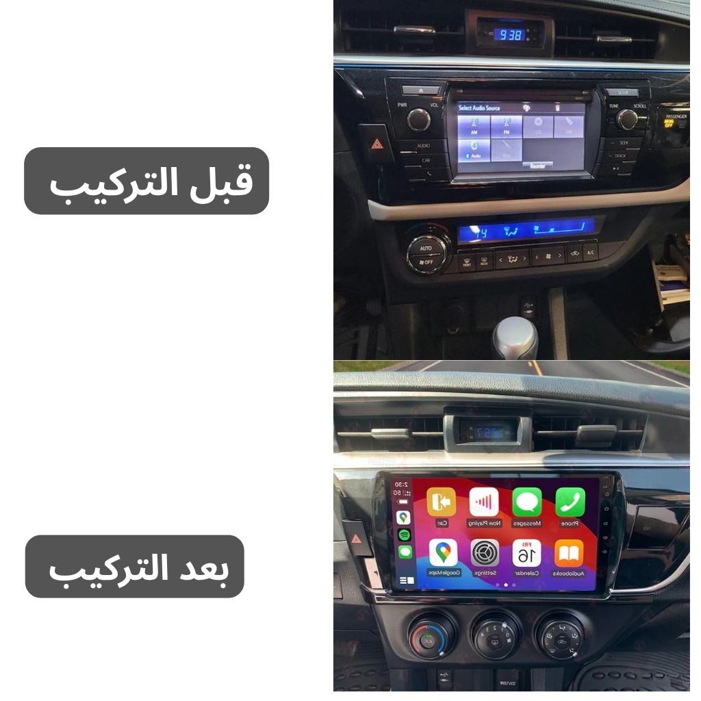 شاشة كورلا خليجي 2014–2016