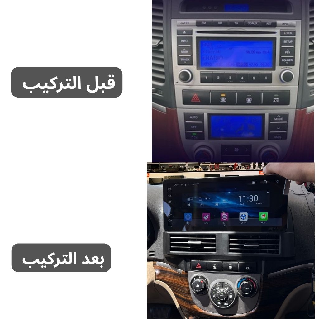 شاشة سنتافي 2007-2012 حجم 12.3 انج