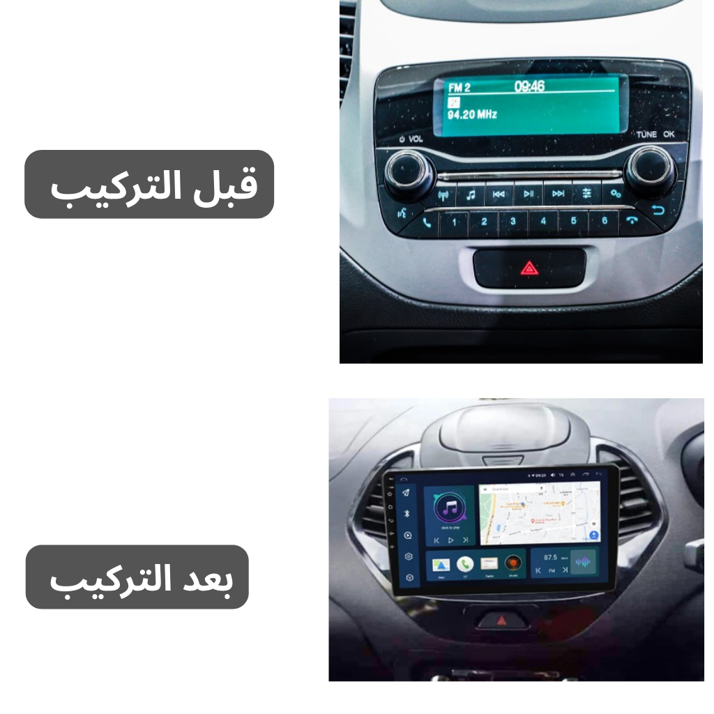 شاشة أندرويد ذكية لسيارة فورد فيكو (Ford Figo) موديلات 2015-2019