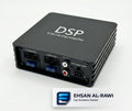 مضخم صوت DSP احترافي لشاشات الأندرويد | يركب مخفي خلف الشاشه (فيش بفيش) | لرفع جودة ونقاء الصوت