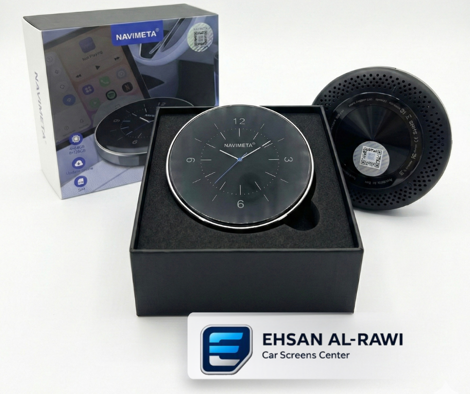 جهاز كاربلي اندرويد بوكس تصميم ساعه NAVIMETA بذاكرة 64+4