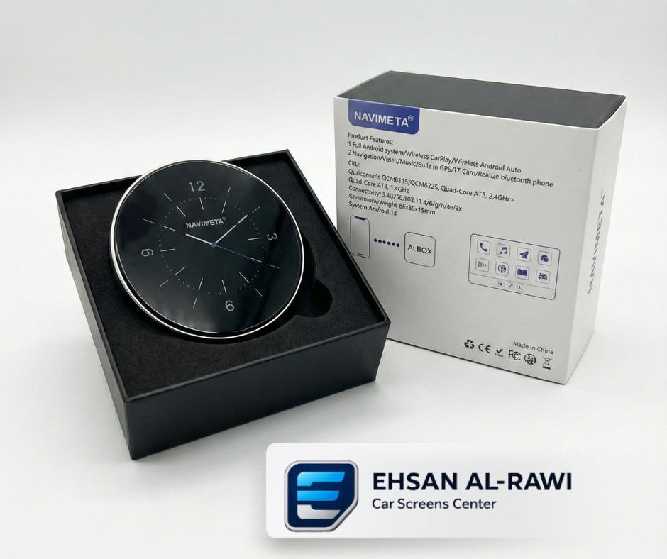 جهاز كاربلي اندرويد بوكس تصميم ساعه NAVIMETA بذاكرة 64+4