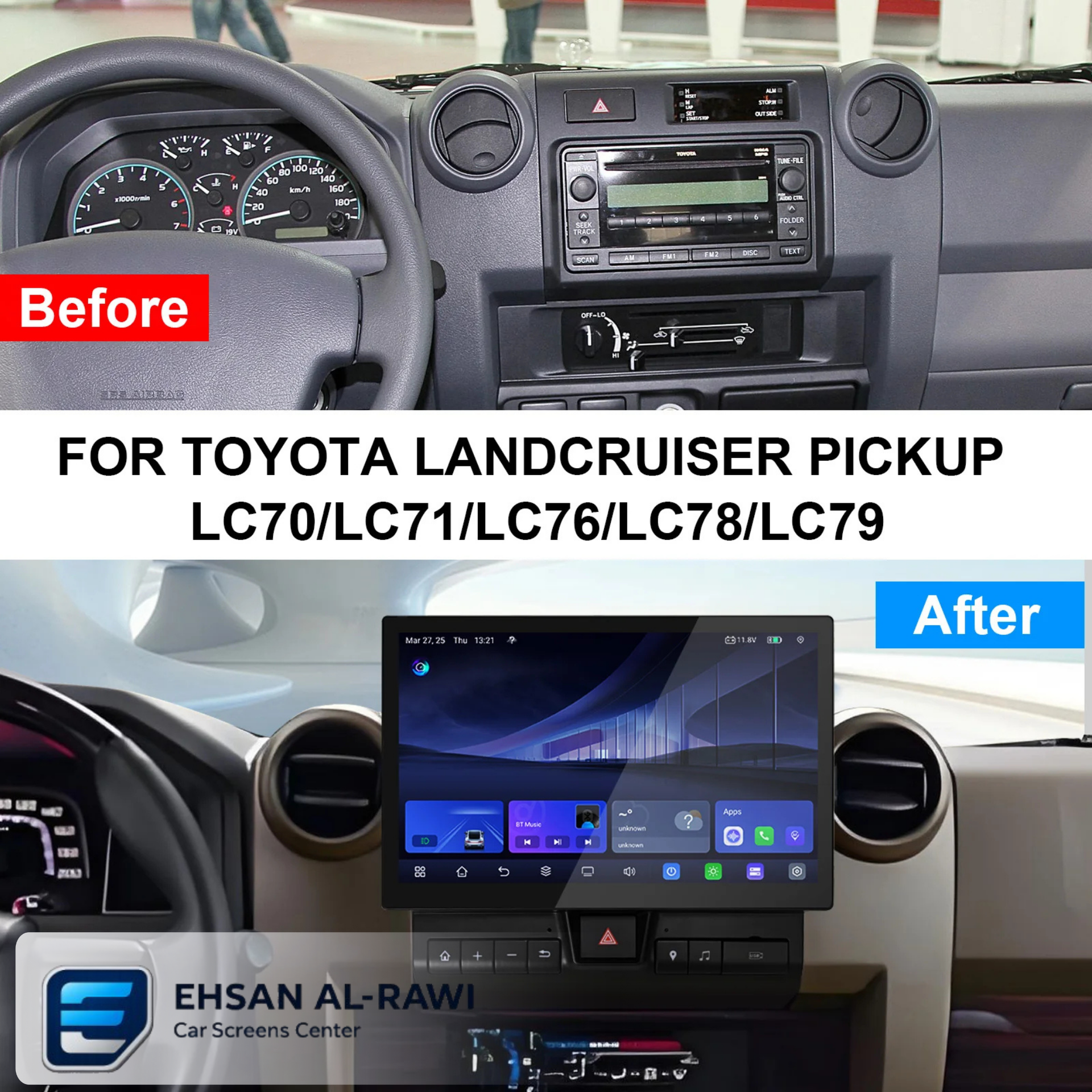 شاشة تويوتا بيك أب حوثيه 2004 – 2025