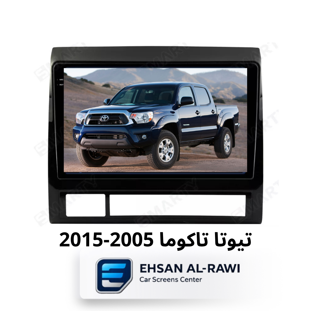 شاشة تيوتا تاكوما 2005-2015 حجم 9 انج
