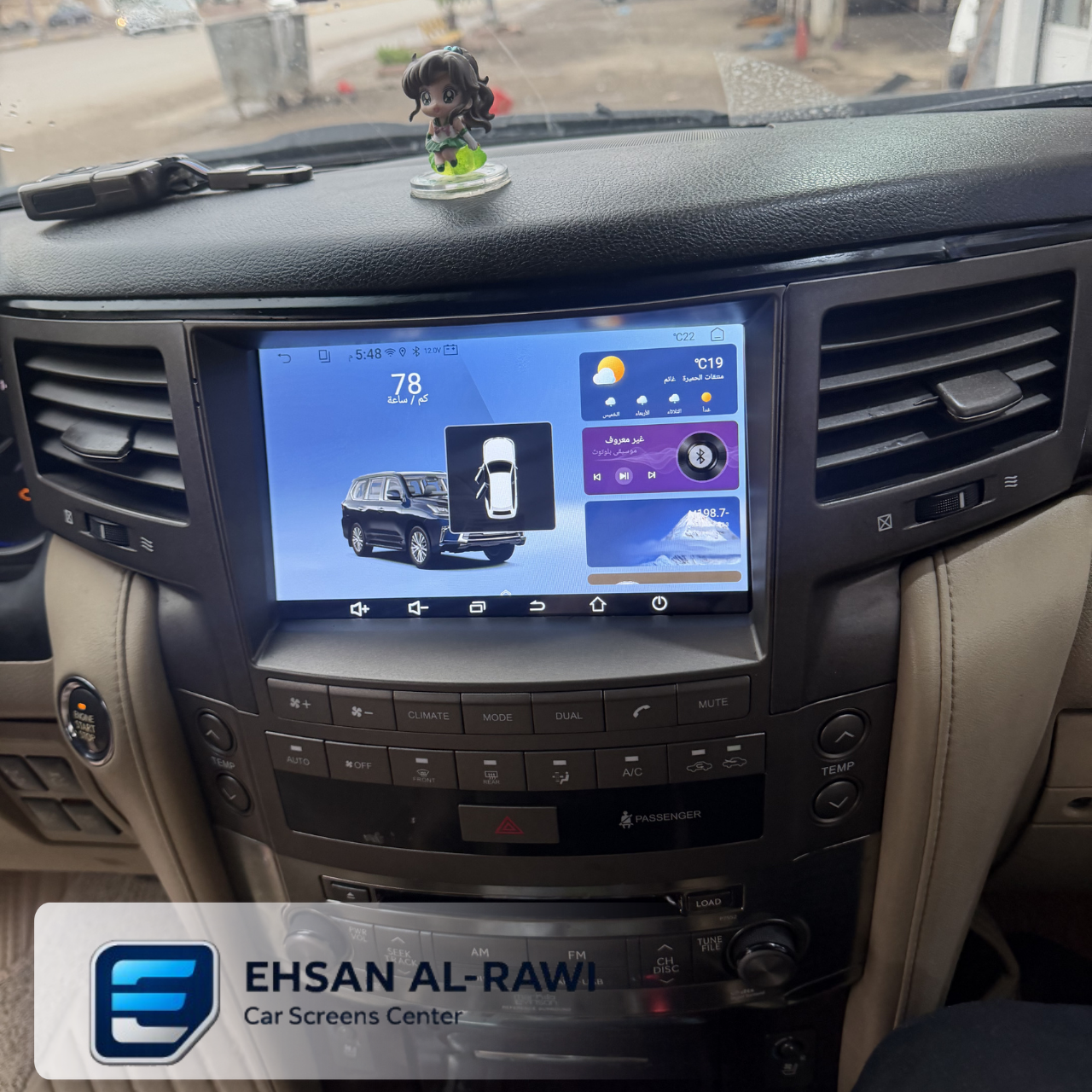 شاشة لكزس Lx570 اندرويد 2010-2016