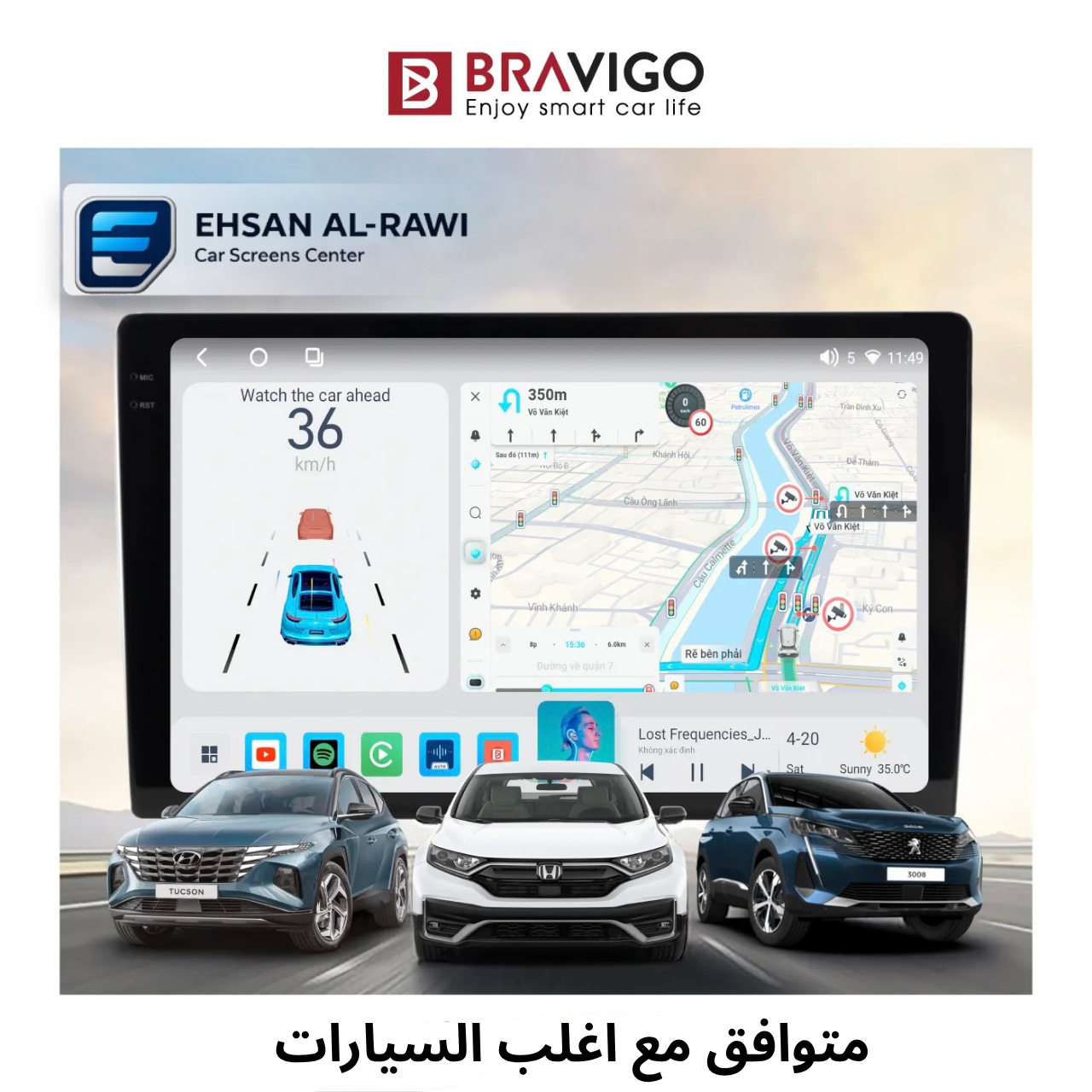 شاشة برافيكو Bravigo BX8 (10 إنش) – القوة، الوضوح، والذكاء في قيادة واحدة