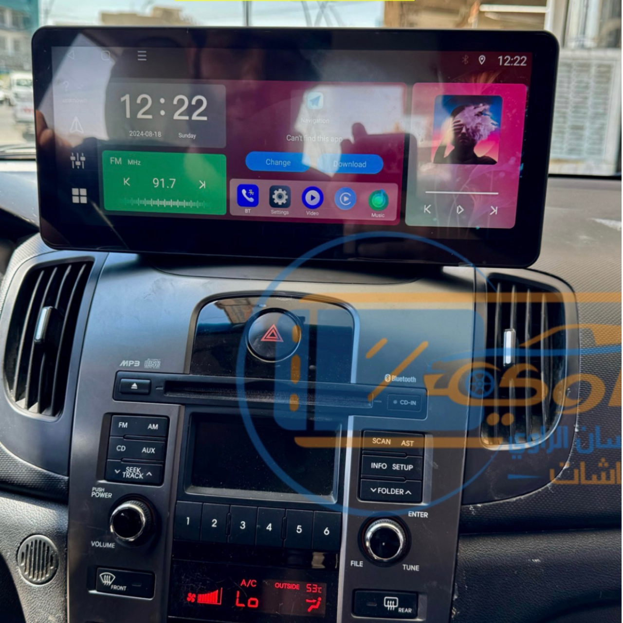 شاشة كيا سيراتو/ فورتي 2010-2013 حجم 12.3 انج