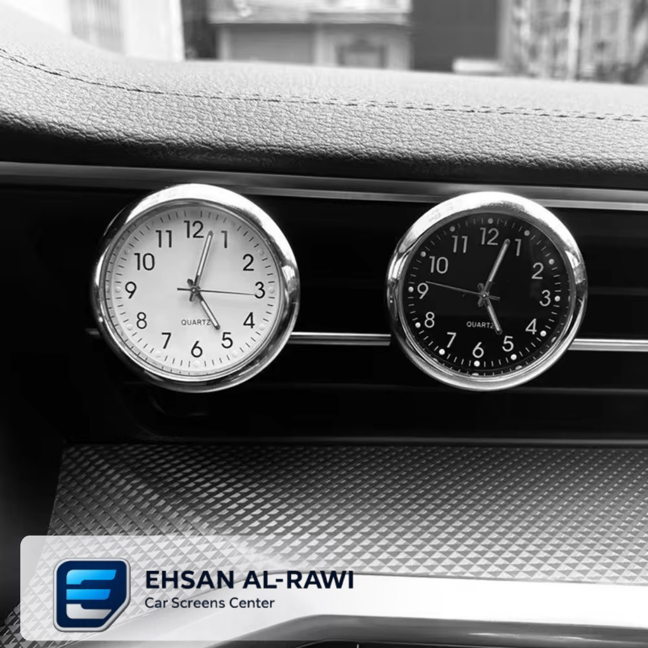 ساعة دشبول السيارة الكلاسيكية – لمسة الفخامة