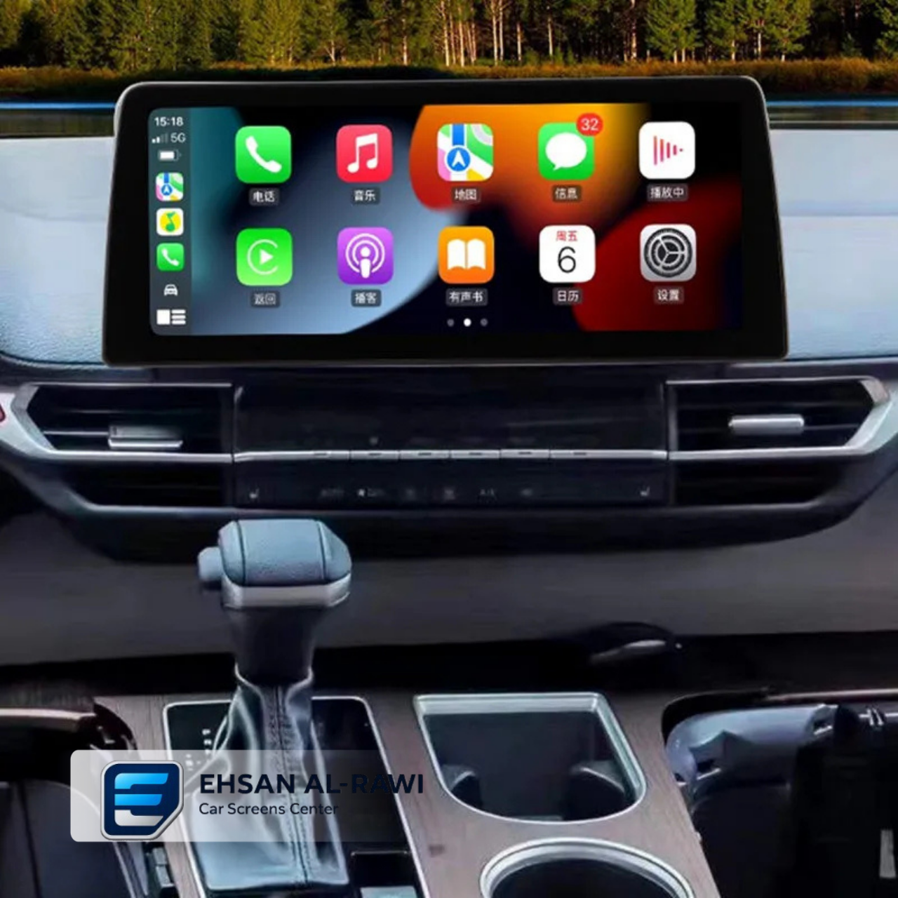 شاشة أندرويد الذكية 12.3 إنش لسيارة تويوتا سيينا (2021 - 2024)