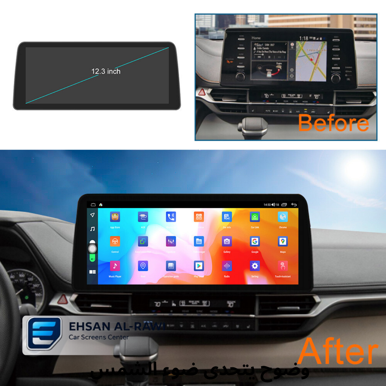 شاشة أندرويد الذكية 12.3 إنش لسيارة تويوتا سيينا (2021 - 2024)