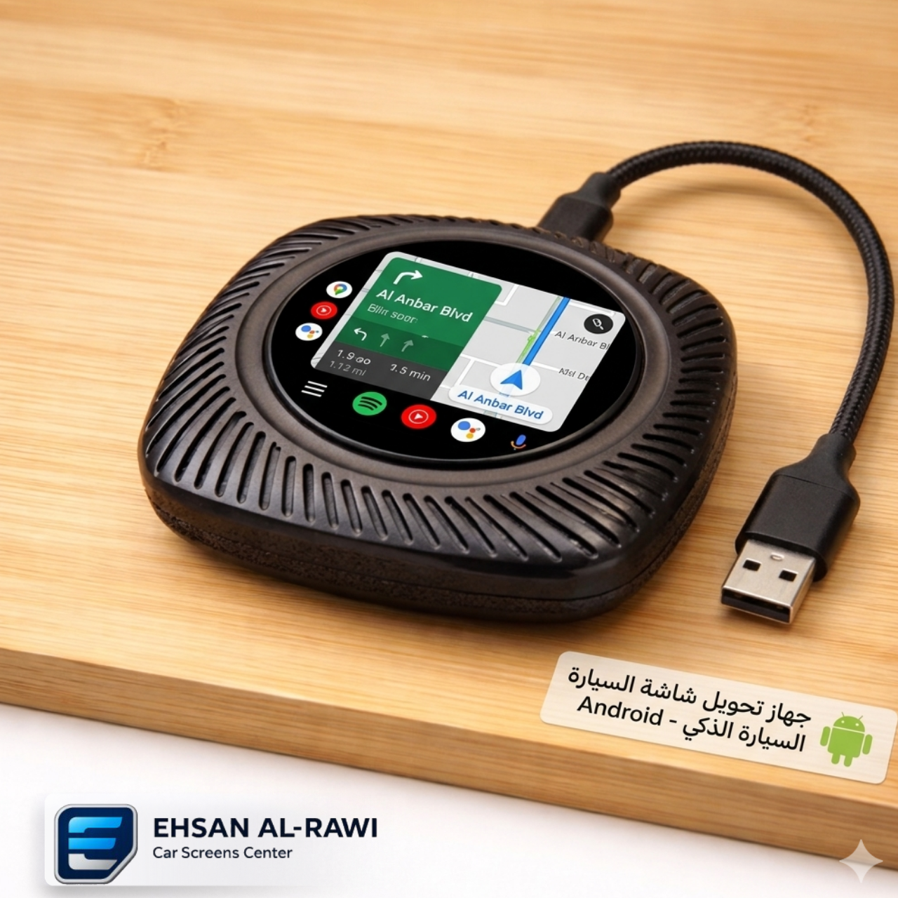 AI BOX 3*1 64+4 GB. 8 core جهاز كاربلي بوكس