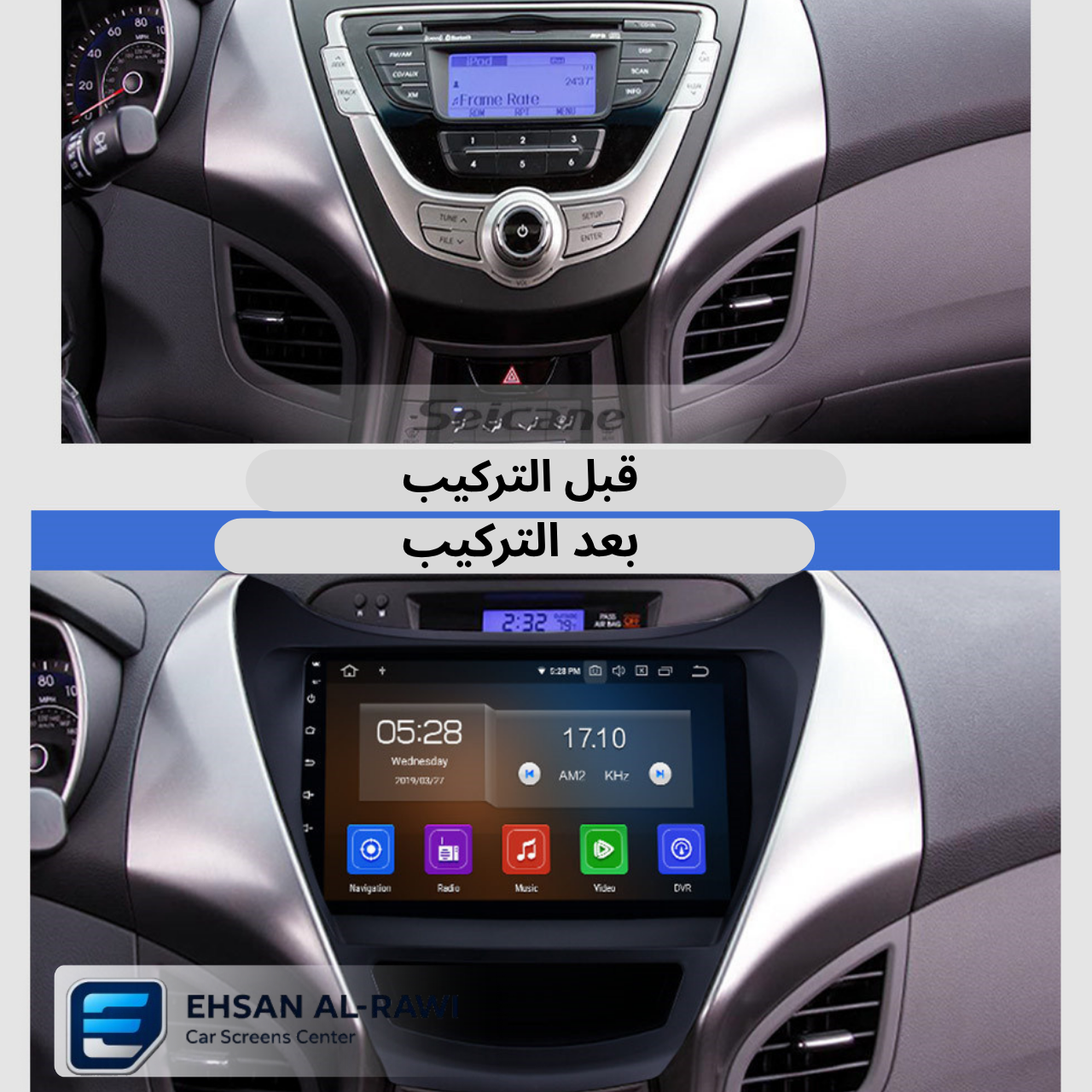 شاشة النترا حجم 9 انج (موديلات 2012-2014)